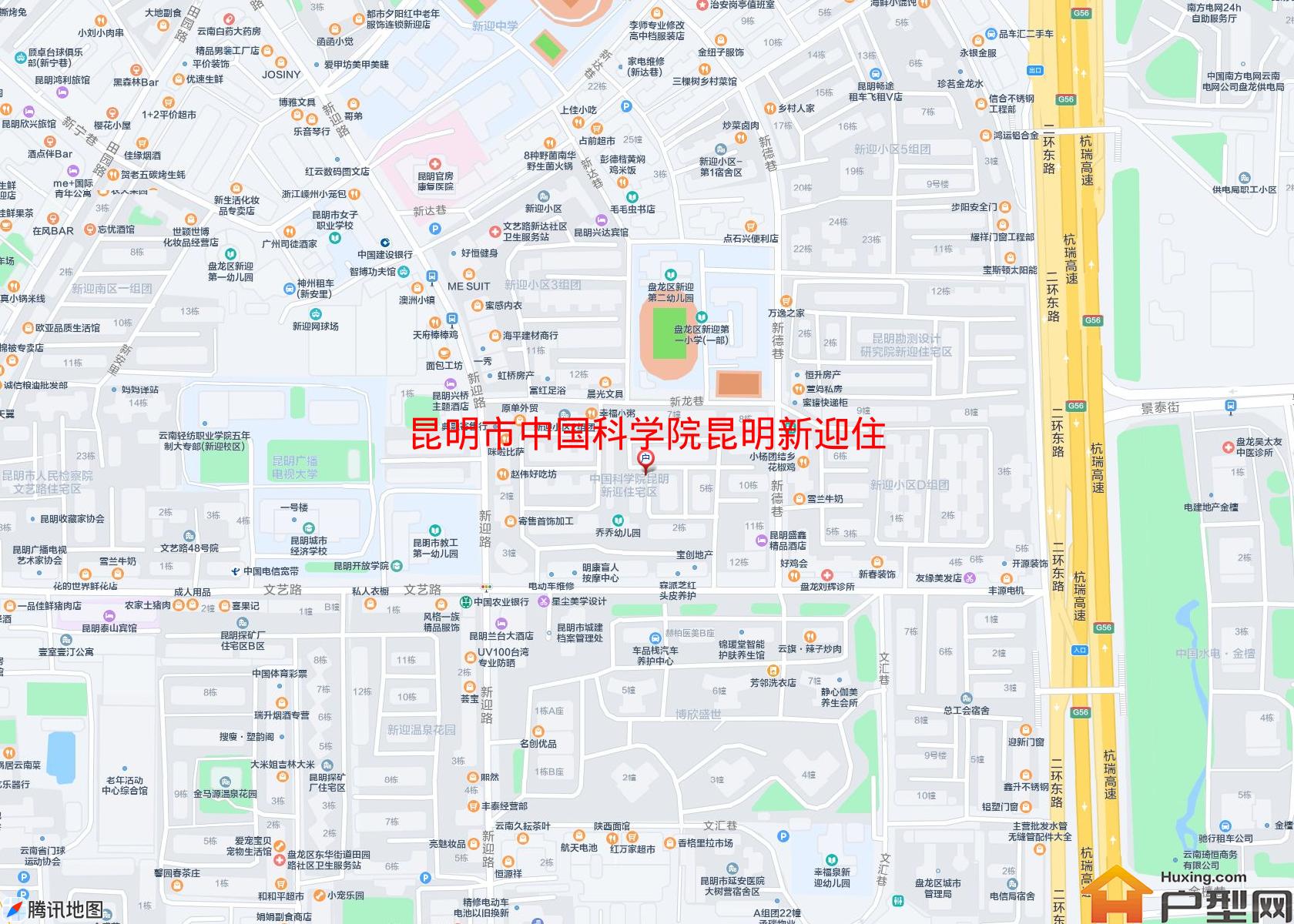 中国科学院昆明新迎住宅区小区 - 户型网