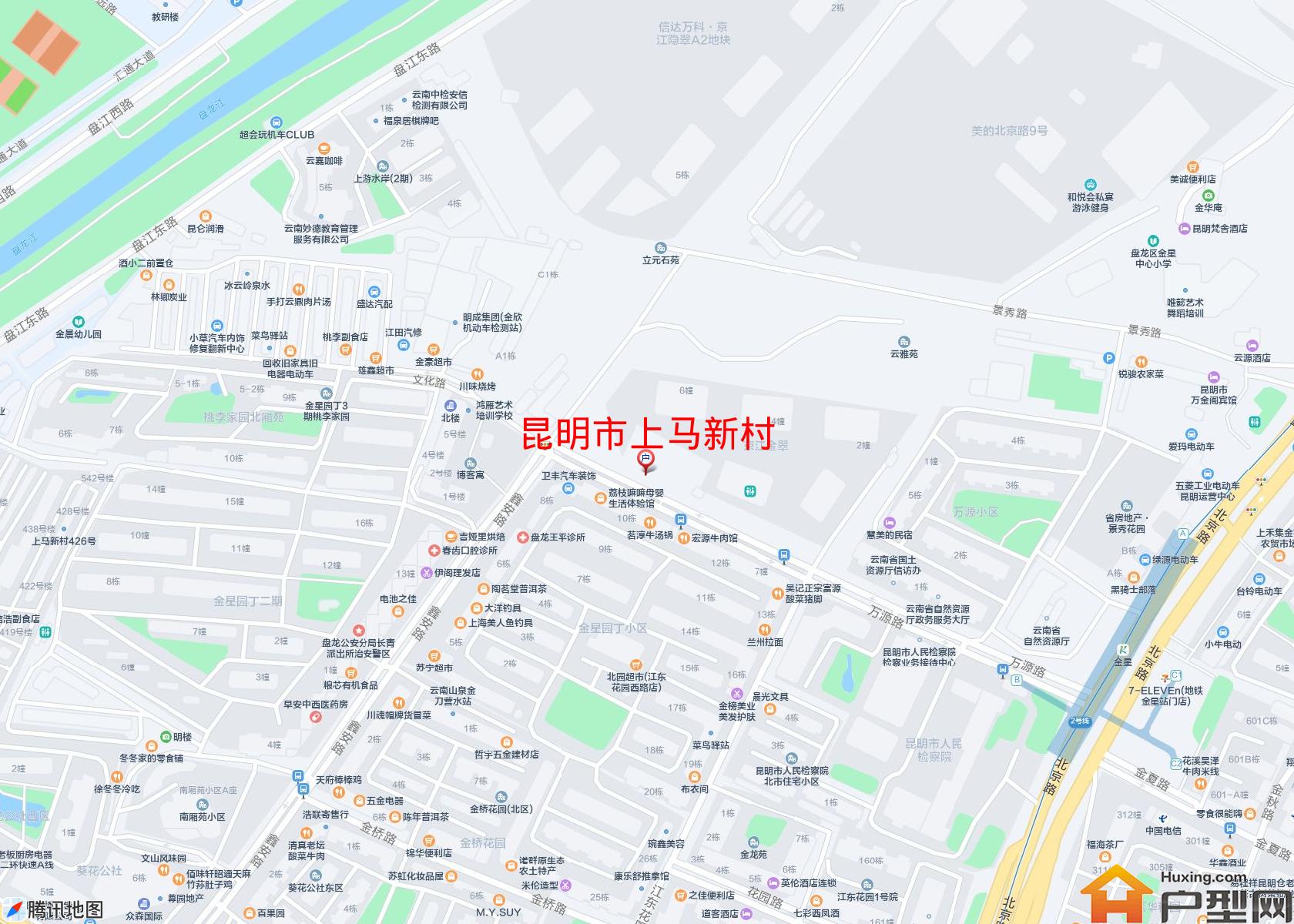 上马新村小区 - 户型网