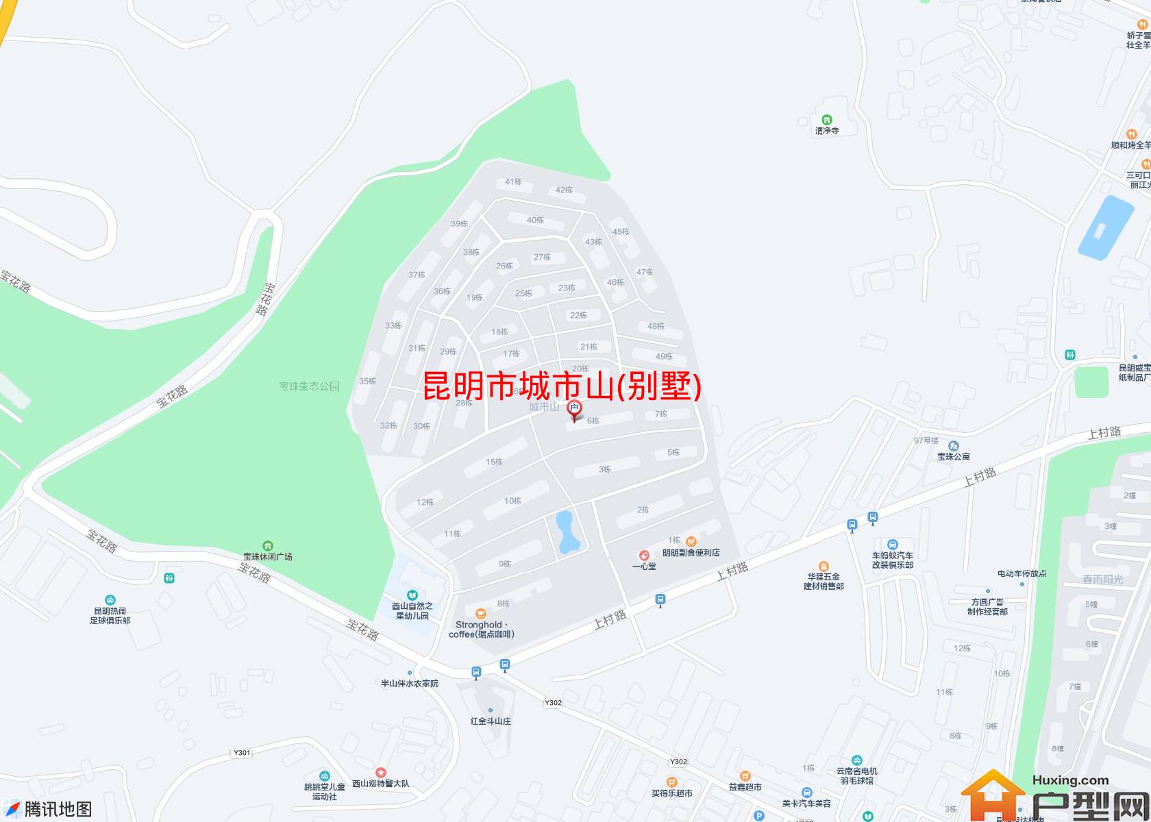 城市山(别墅)小区 - 户型网