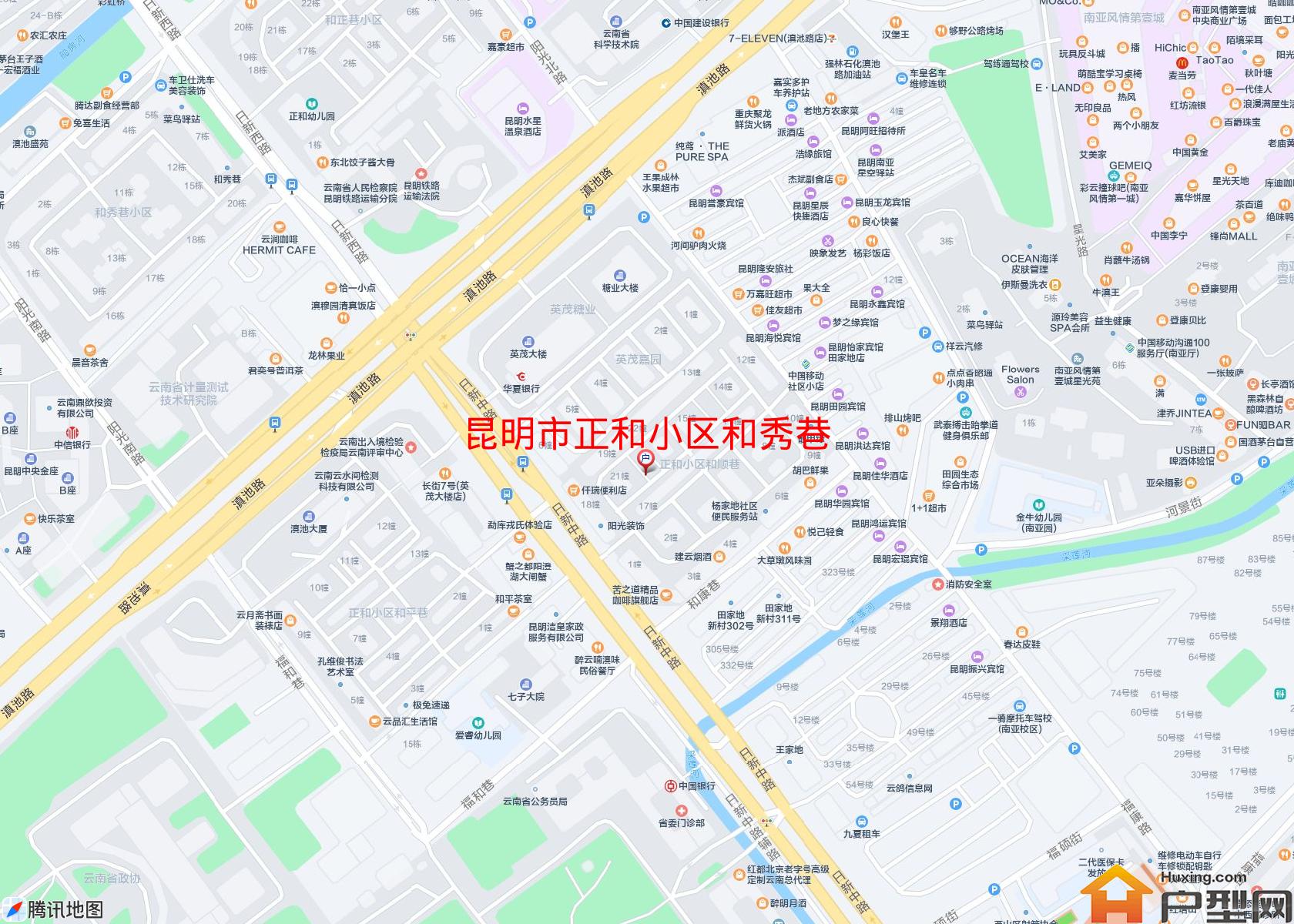 正和小区和秀巷小区 - 户型网