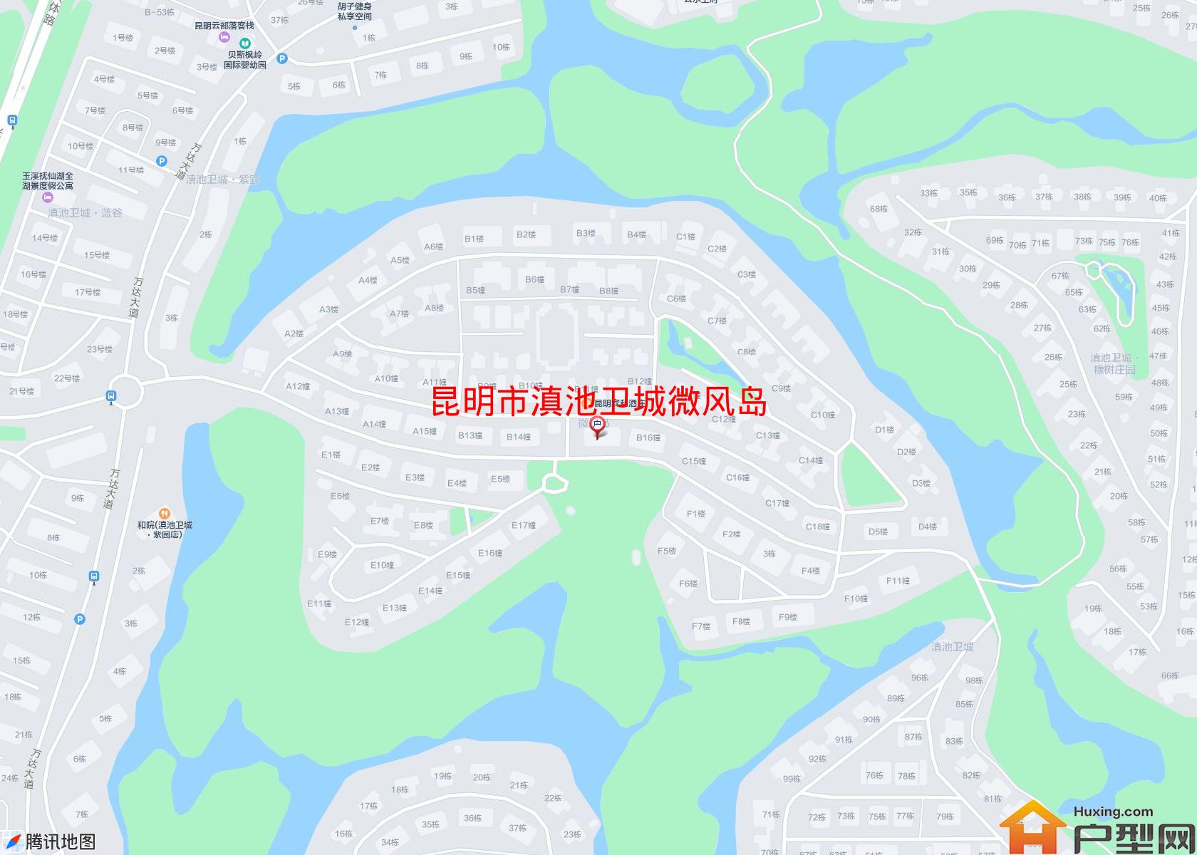 滇池卫城微风岛小区 - 户型网