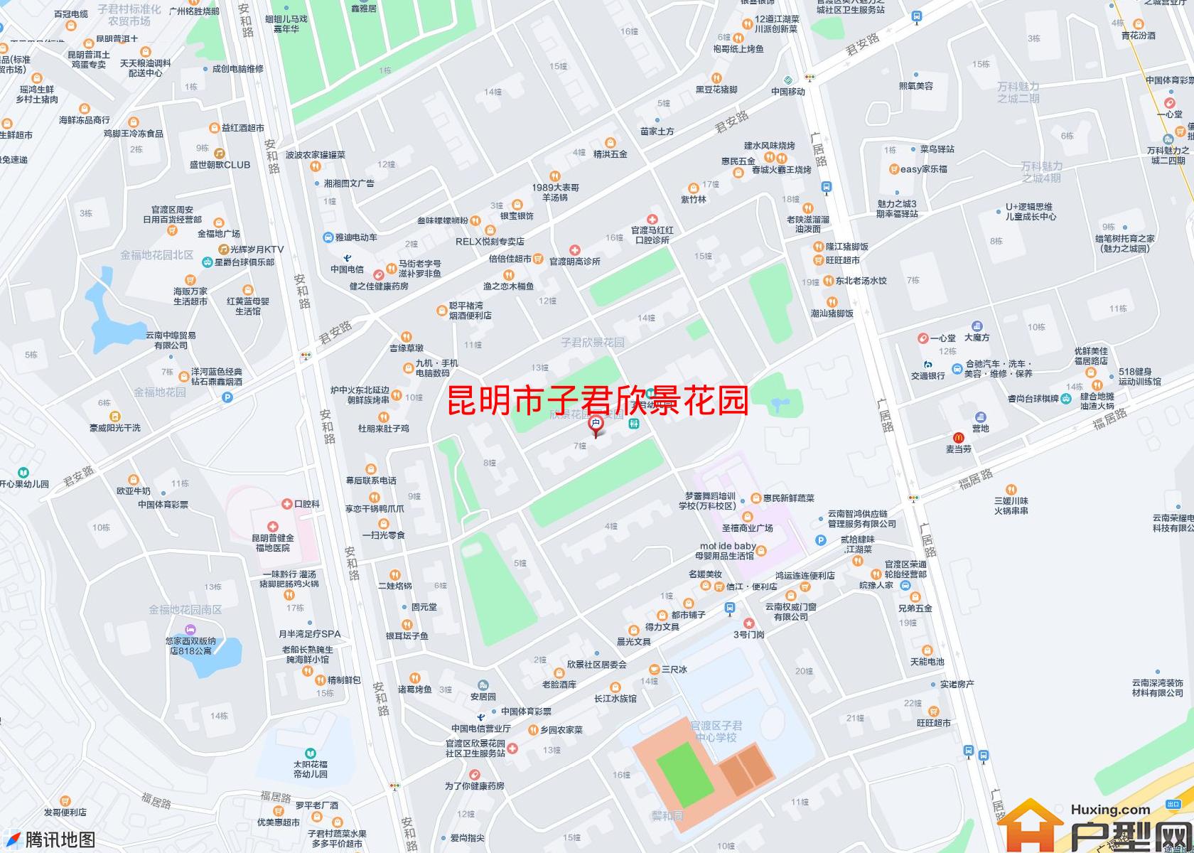 子君欣景花园小区 - 户型网