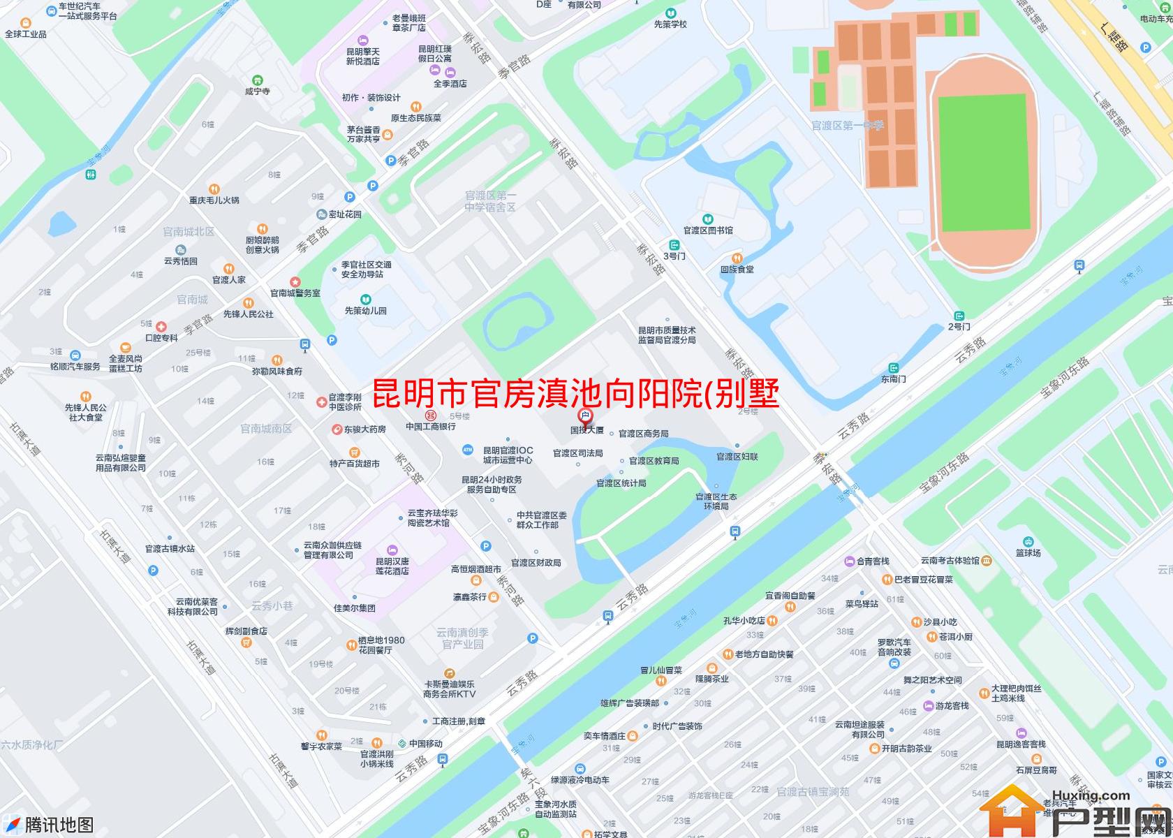 官房滇池向阳院(别墅)小区 - 户型网