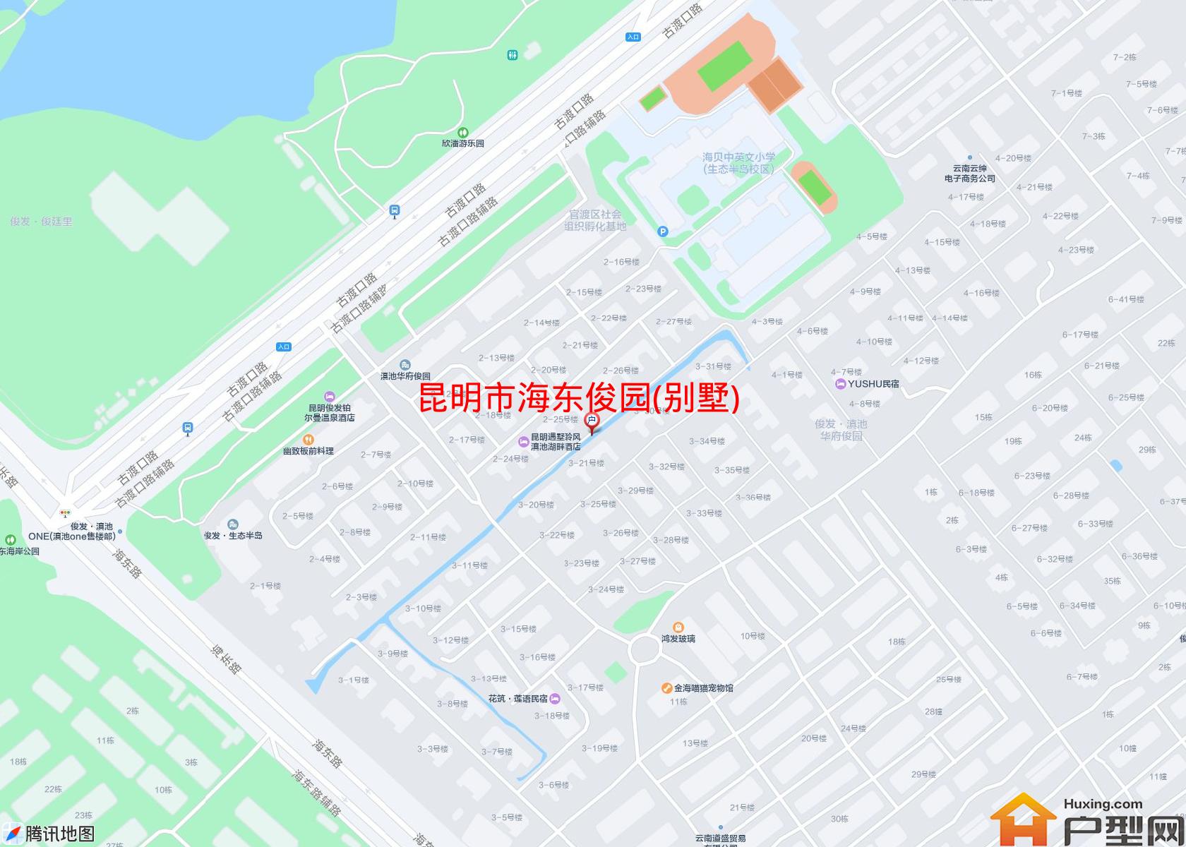 海东俊园(别墅)小区 - 户型网