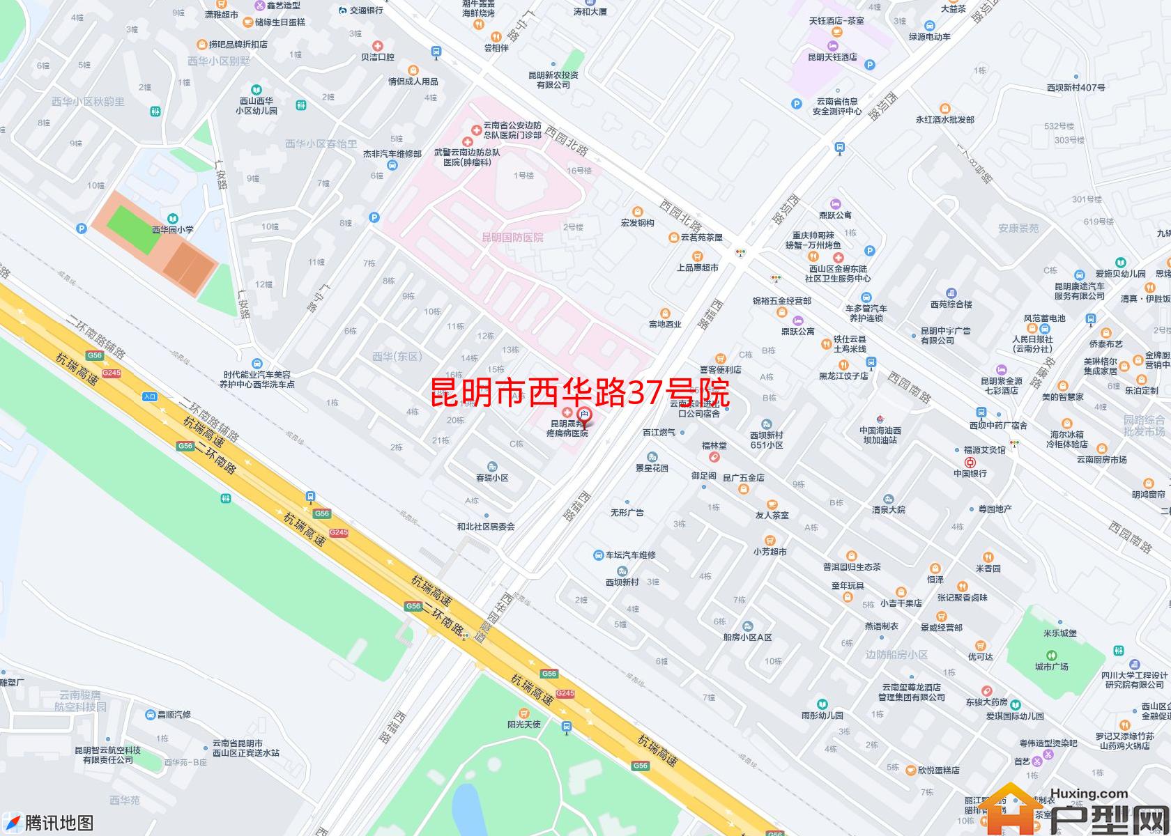 西华路37号院小区 - 户型网