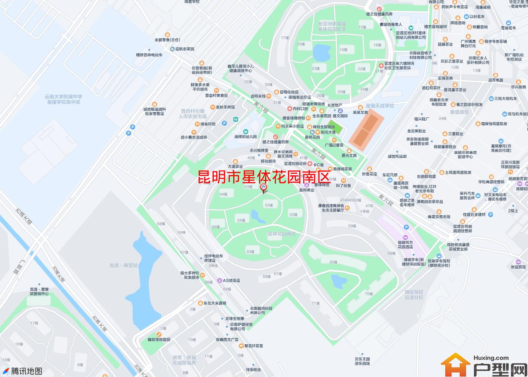 星体花园南区小区 - 户型网