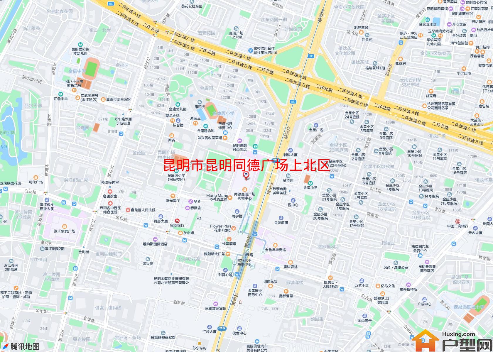 昆明同德广场上北区小区 - 户型网