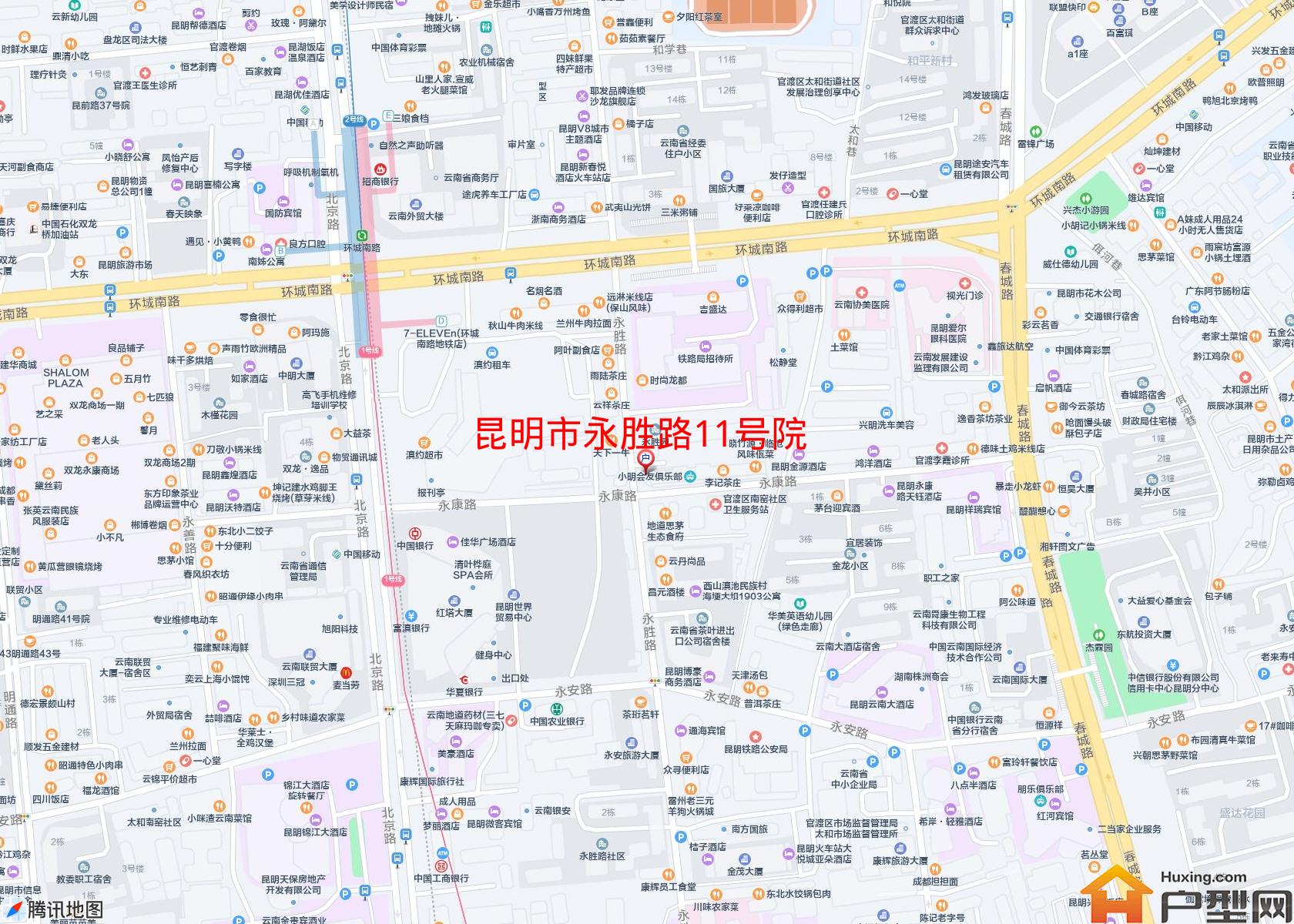 永胜路11号院小区 - 户型网