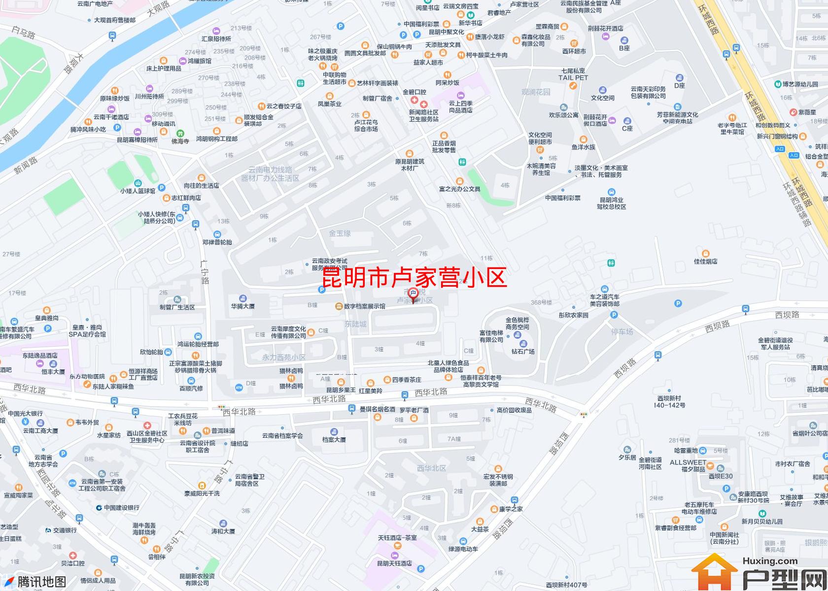 卢家营小区小区 - 户型网