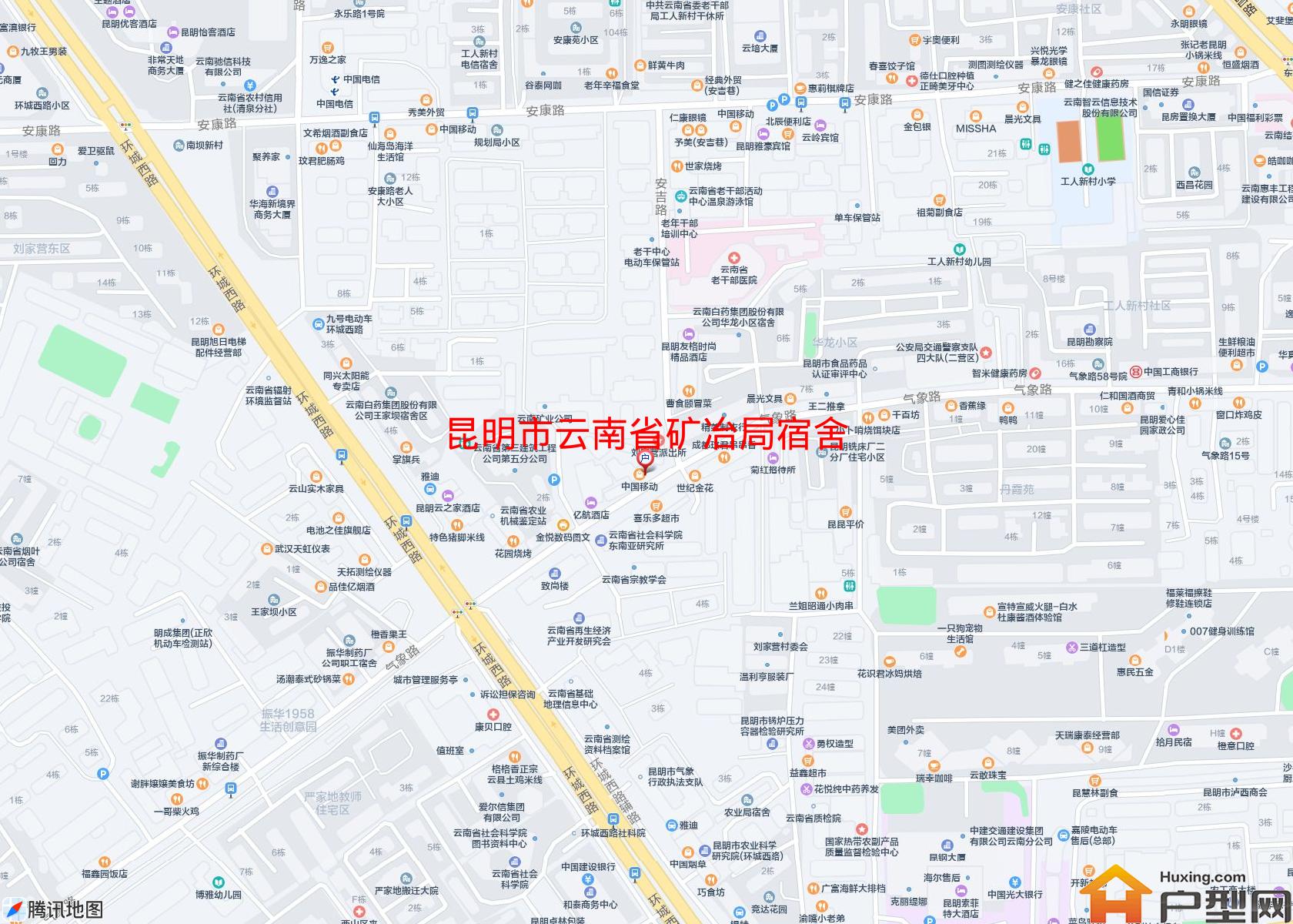 云南省矿冶局宿舍小区 - 户型网