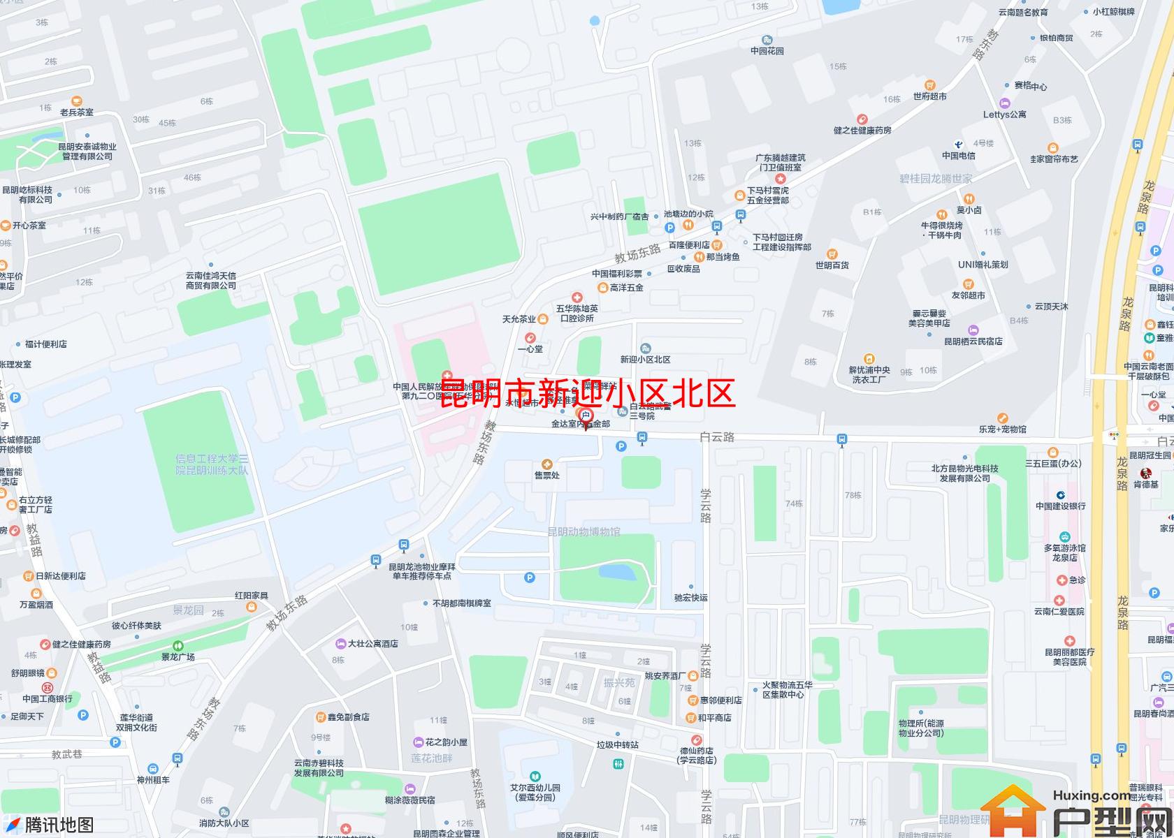 新迎小区北区小区 - 户型网