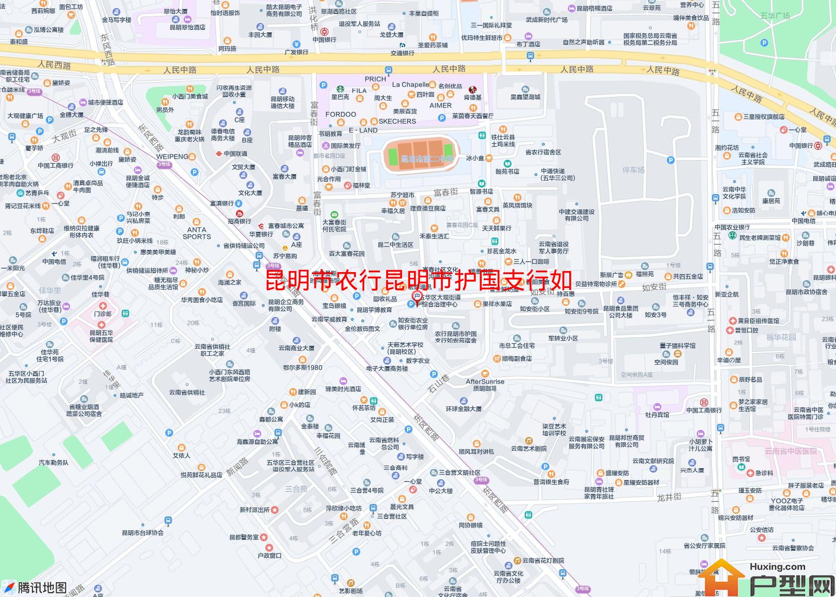 农行昆明市护国支行如安苑宿舍小区 - 户型网