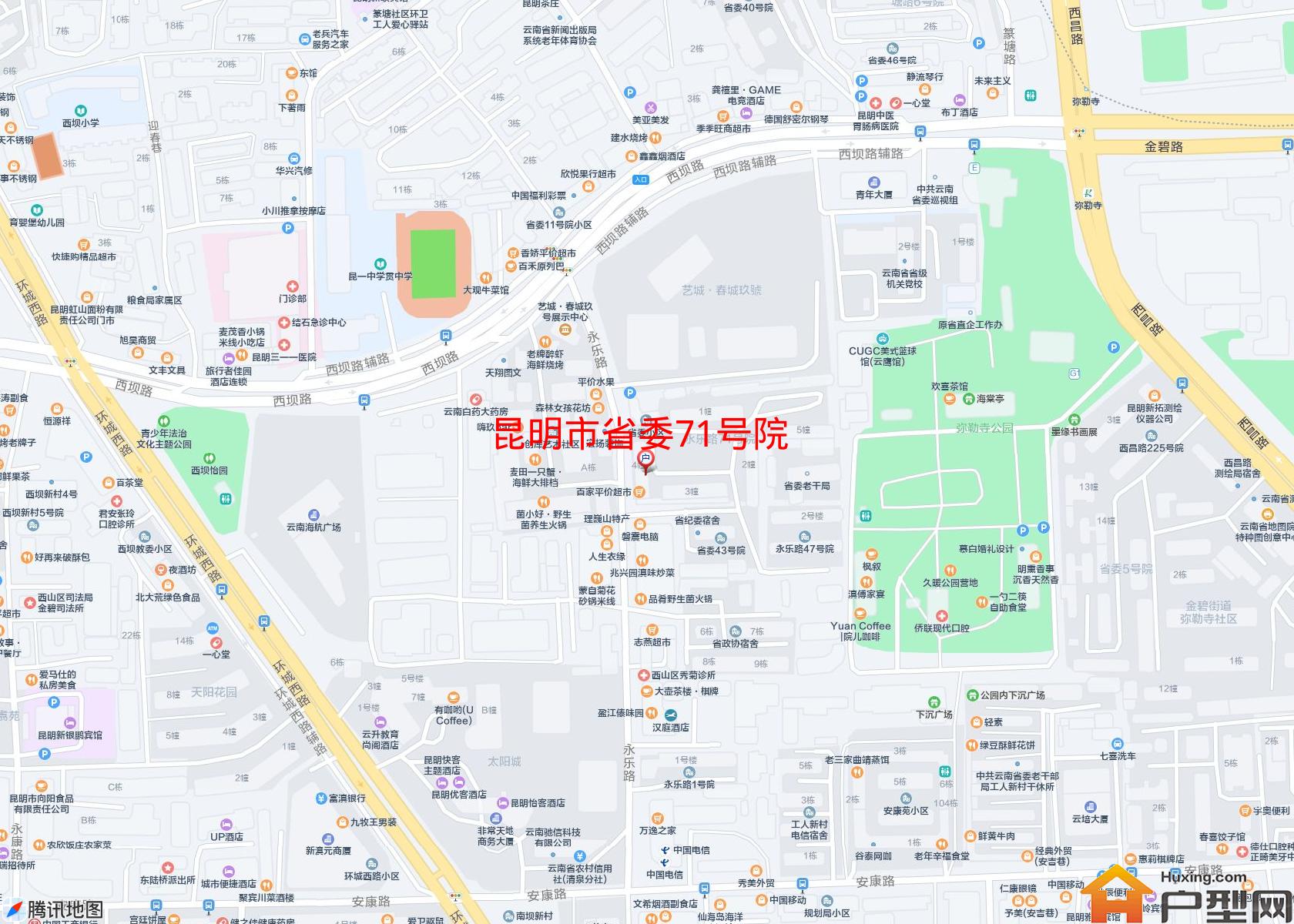省委71号院小区 - 户型网