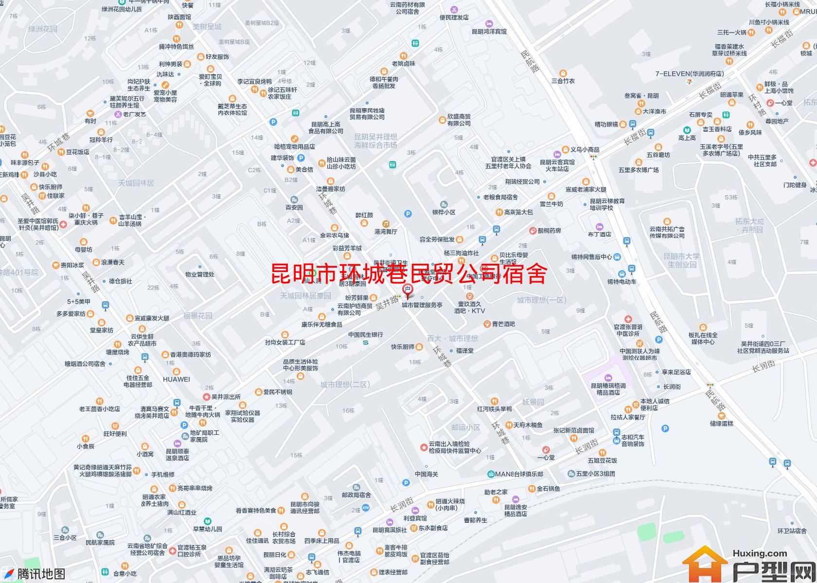 环城巷民贸公司宿舍小区 - 户型网