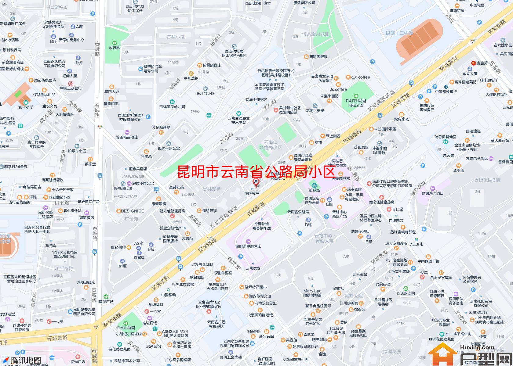 云南省公路局小区小区 - 户型网