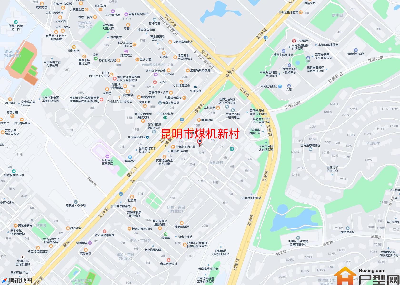 煤机新村小区 - 户型网