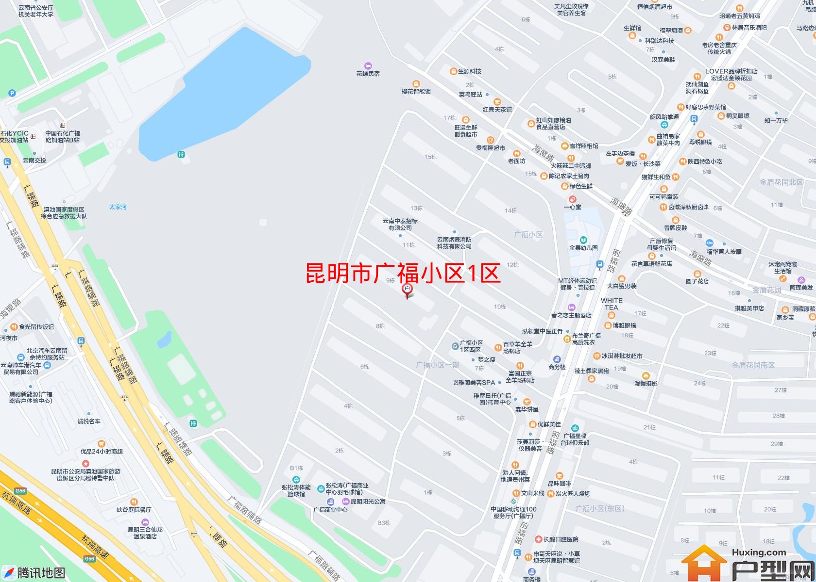 广福小区1区小区 - 户型网