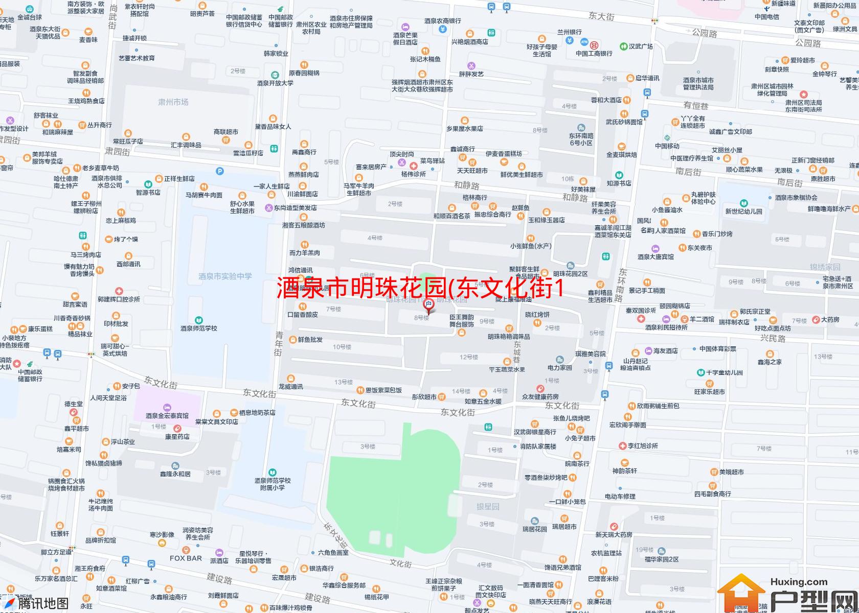 明珠花园(东文化街17号)小区 - 户型网