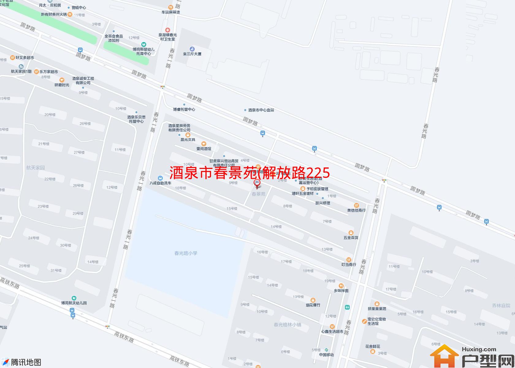 春景苑(解放路225号)小区 - 户型网