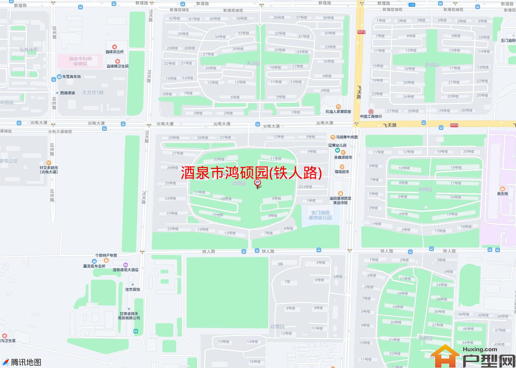 鸿硕园(铁人路)小区 - 户型网