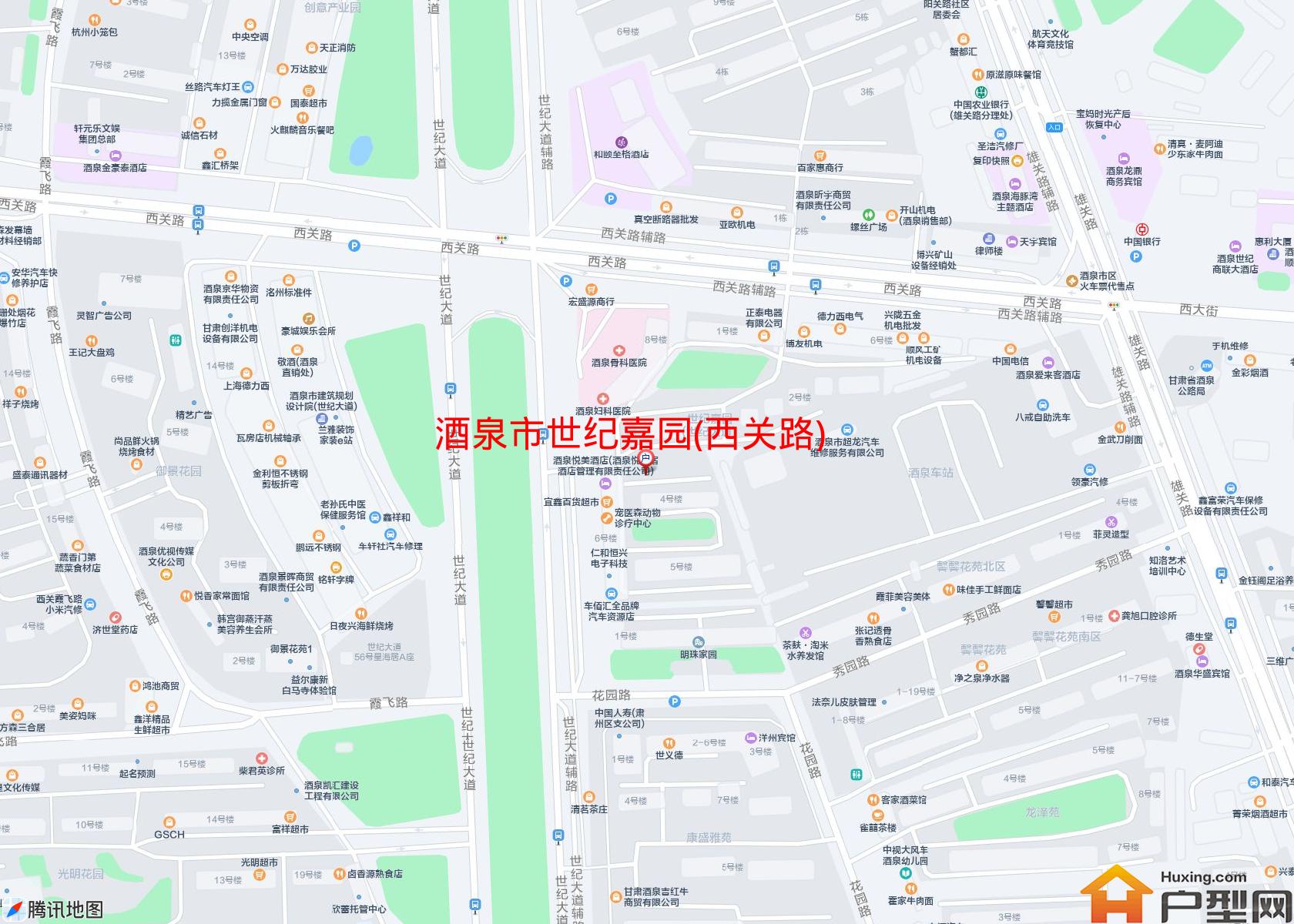 世纪嘉园(西关路)小区 - 户型网