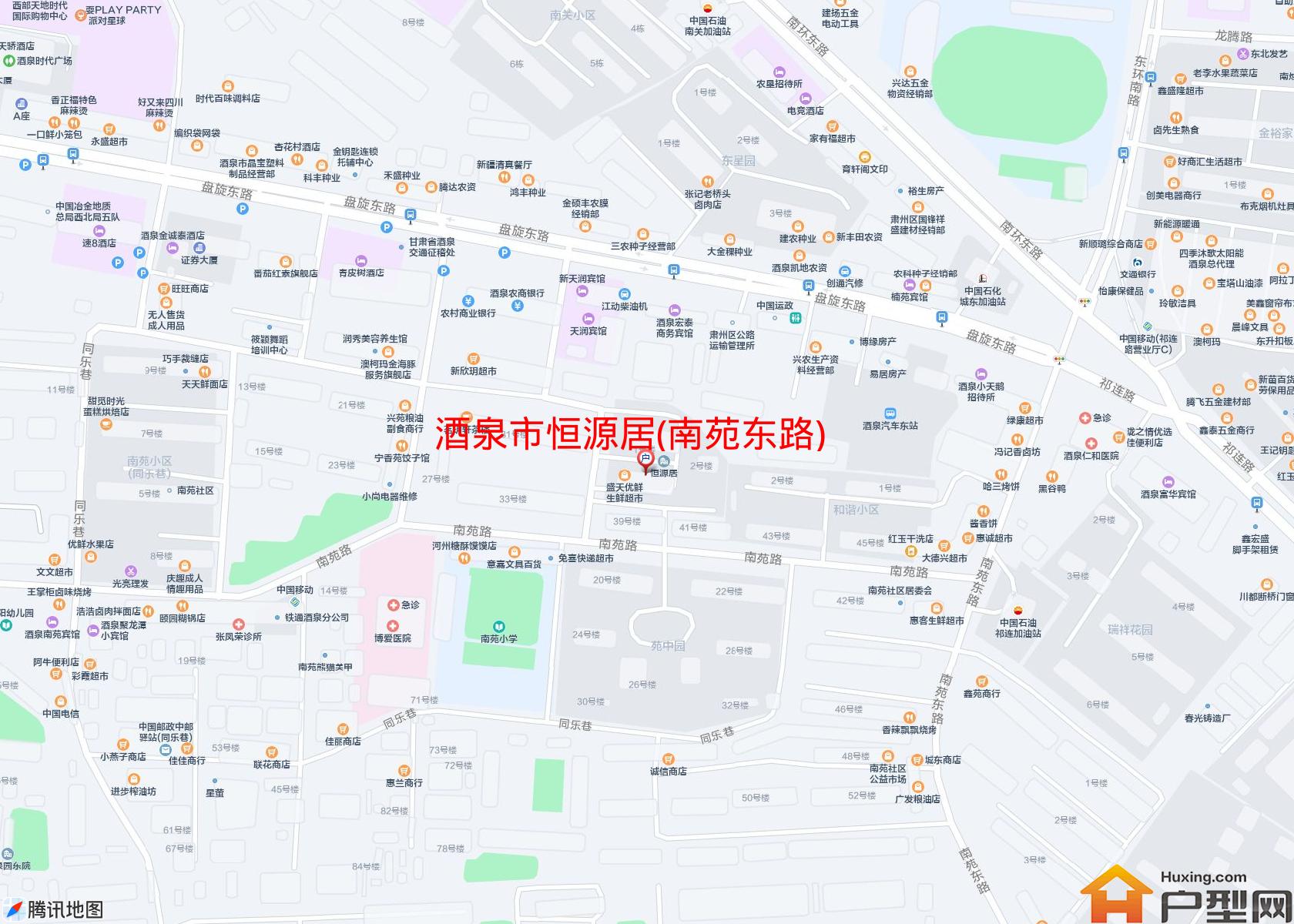 恒源居(南苑东路)小区 - 户型网