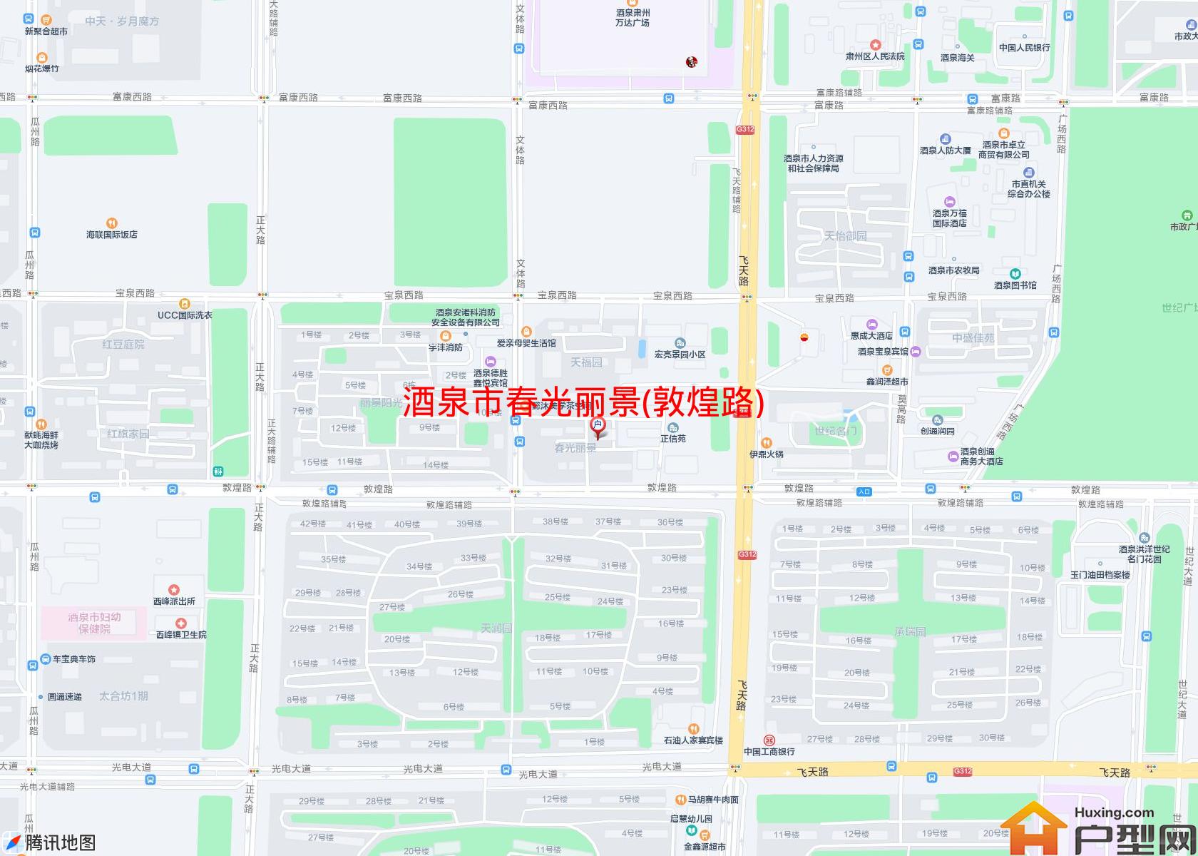 春光丽景(敦煌路)小区 - 户型网