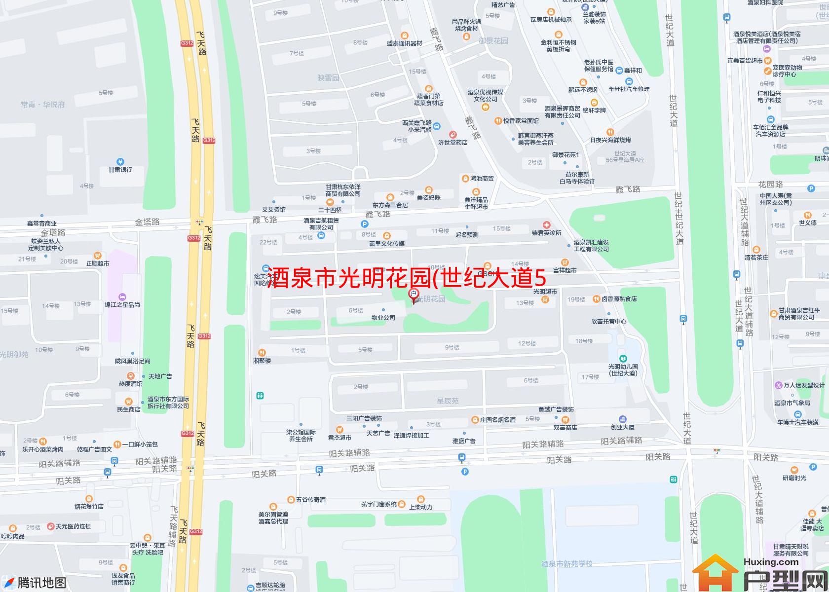 光明花园(世纪大道58号)小区 - 户型网
