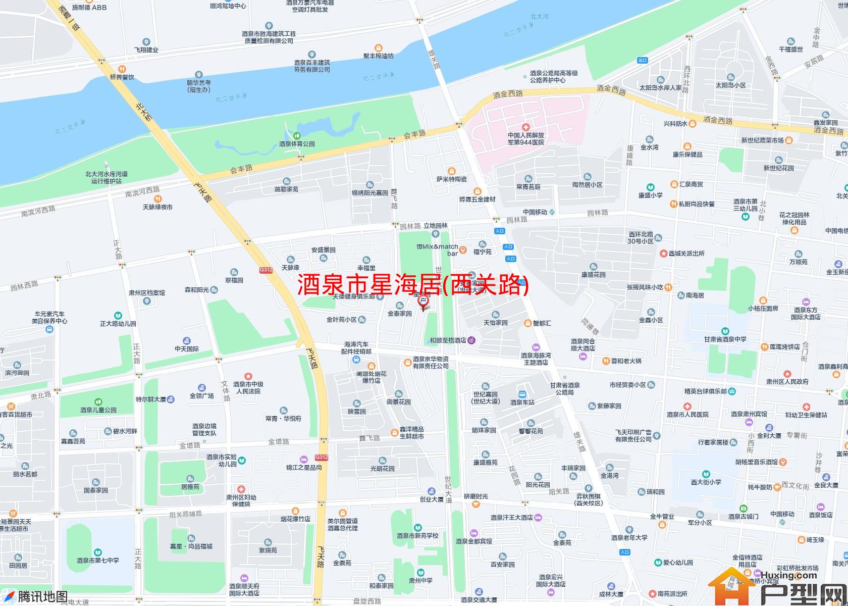 星海居(西关路)小区 - 户型网