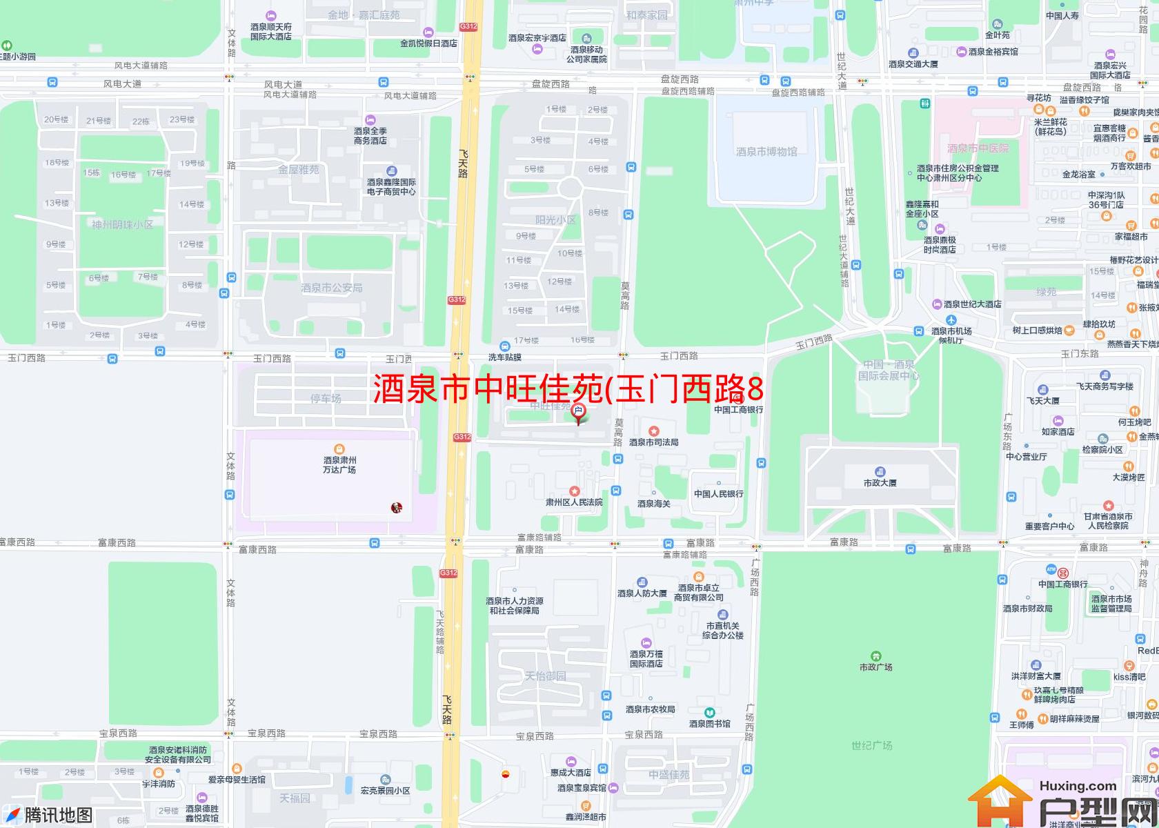 中旺佳苑(玉门西路8号)小区 - 户型网
