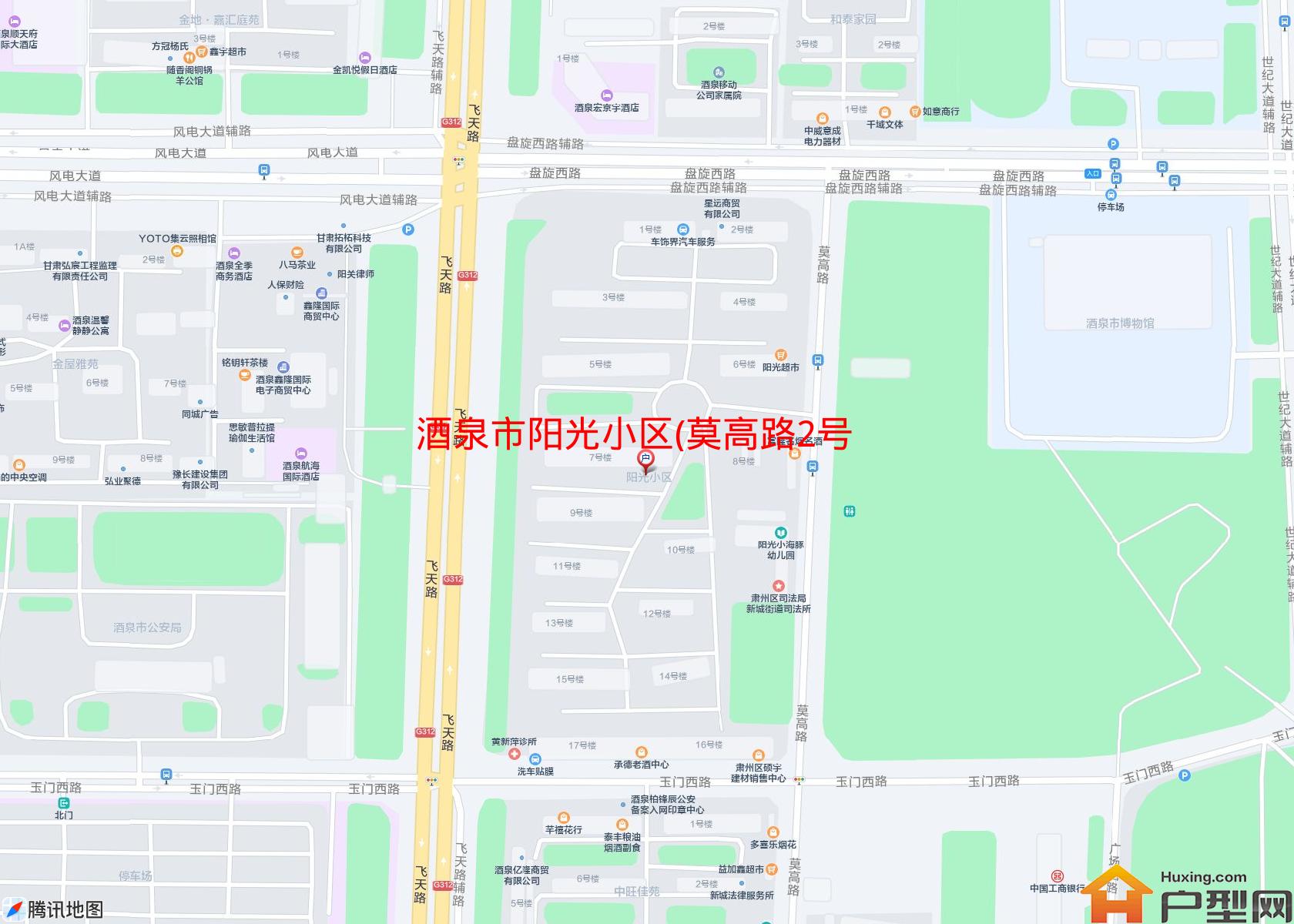 阳光小区(莫高路2号)小区 - 户型网