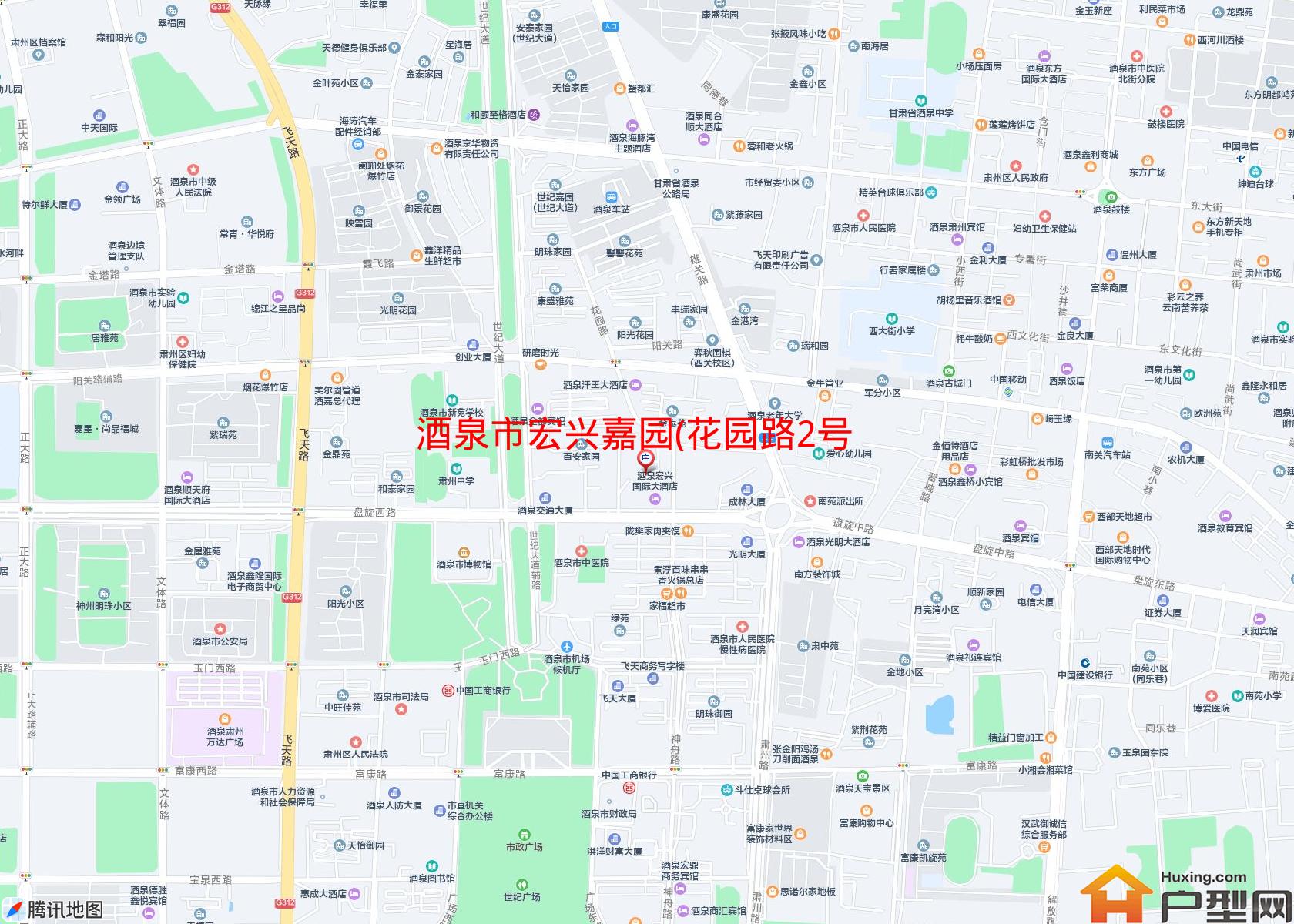 宏兴嘉园(花园路2号)小区 - 户型网