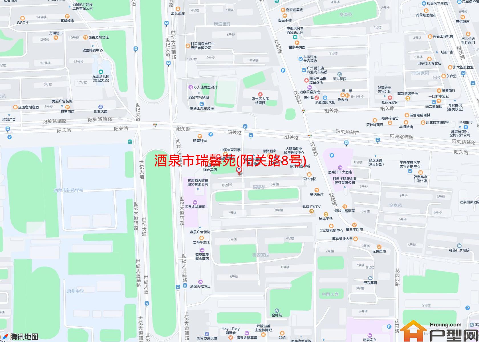 瑞馨苑(阳关路8号)小区 - 户型网