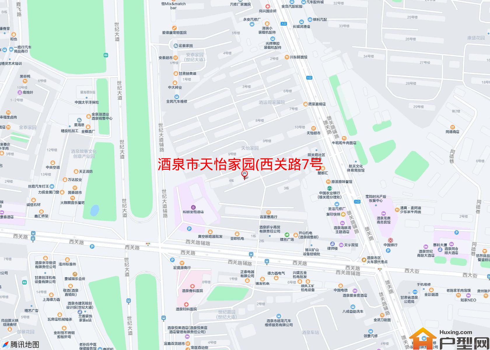 天怡家园(西关路7号)小区 - 户型网