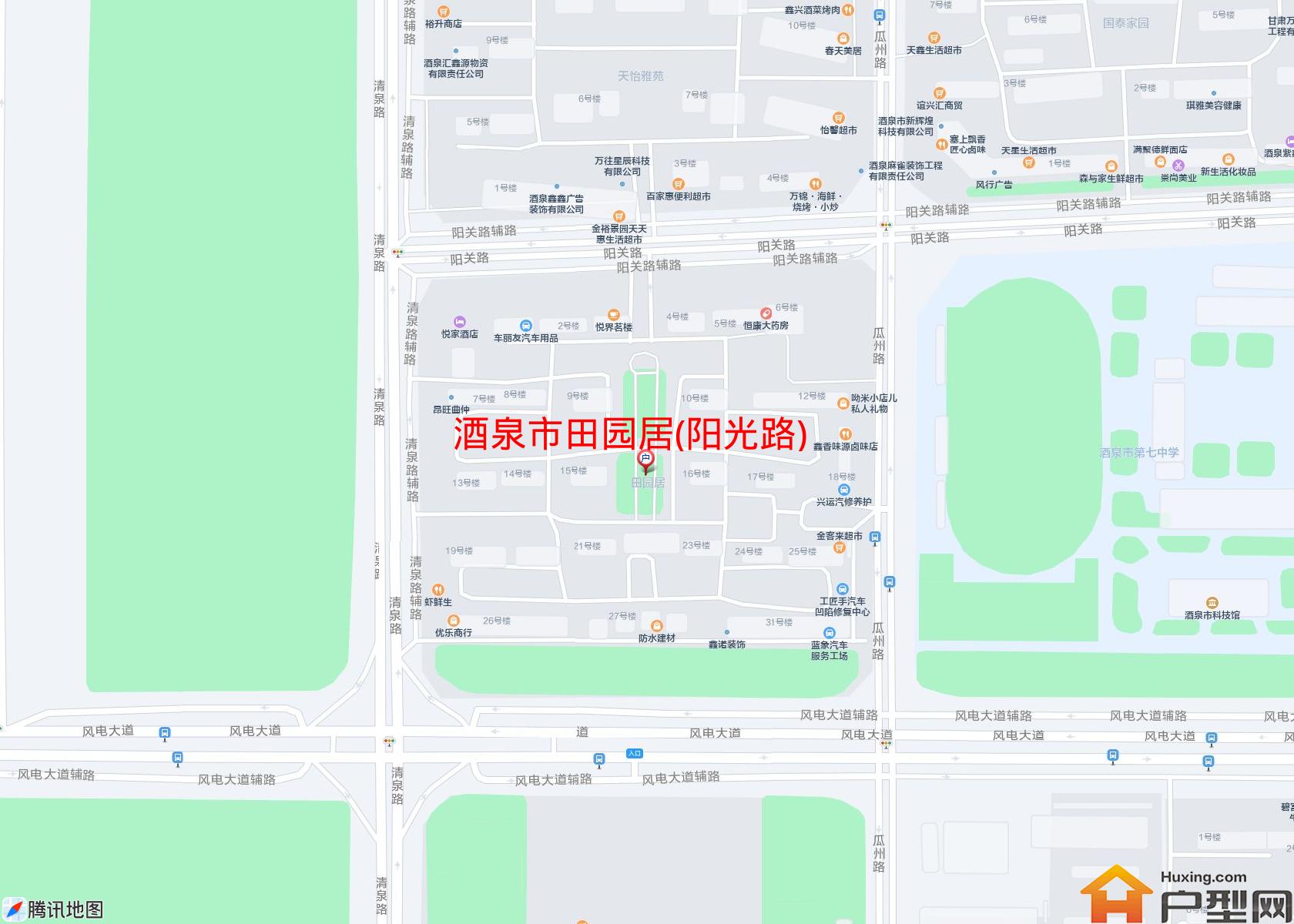 田园居(阳光路)小区 - 户型网