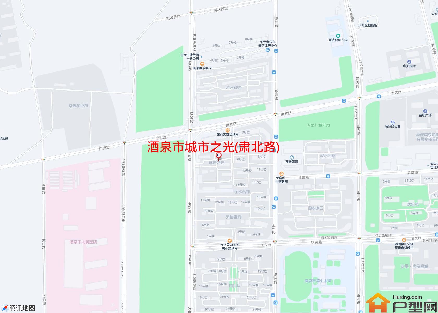 城市之光(肃北路)小区 - 户型网