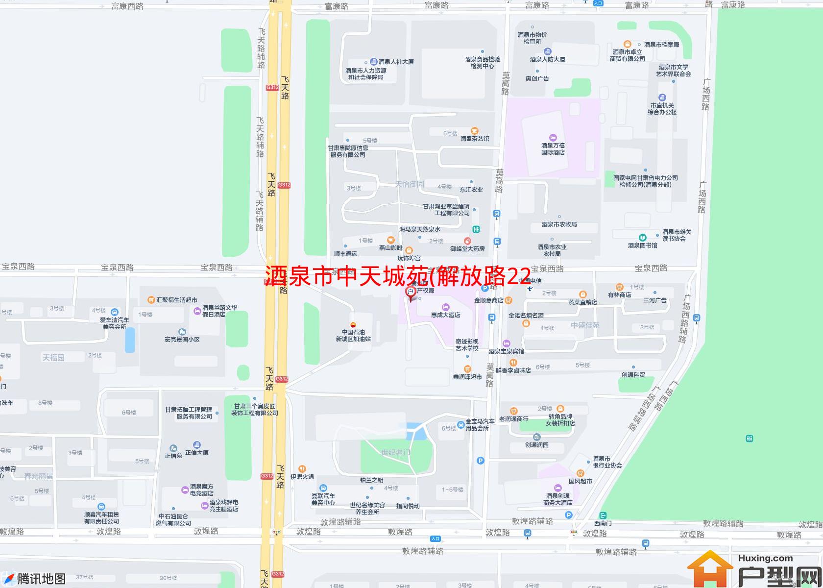 中天城苑(解放路22号)小区 - 户型网
