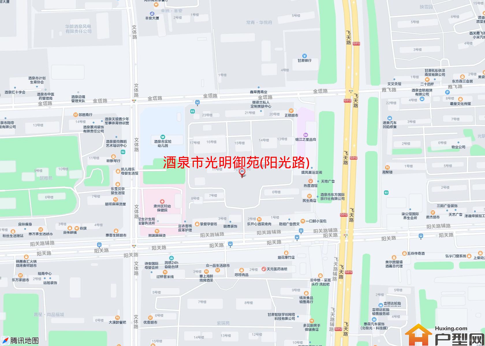光明御苑(阳光路)小区 - 户型网