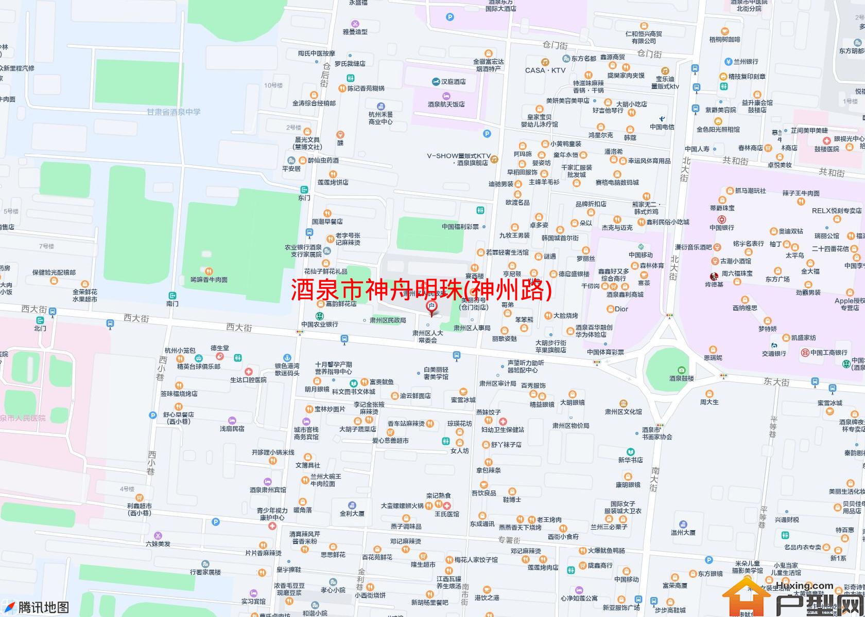神舟明珠(神州路)小区 - 户型网