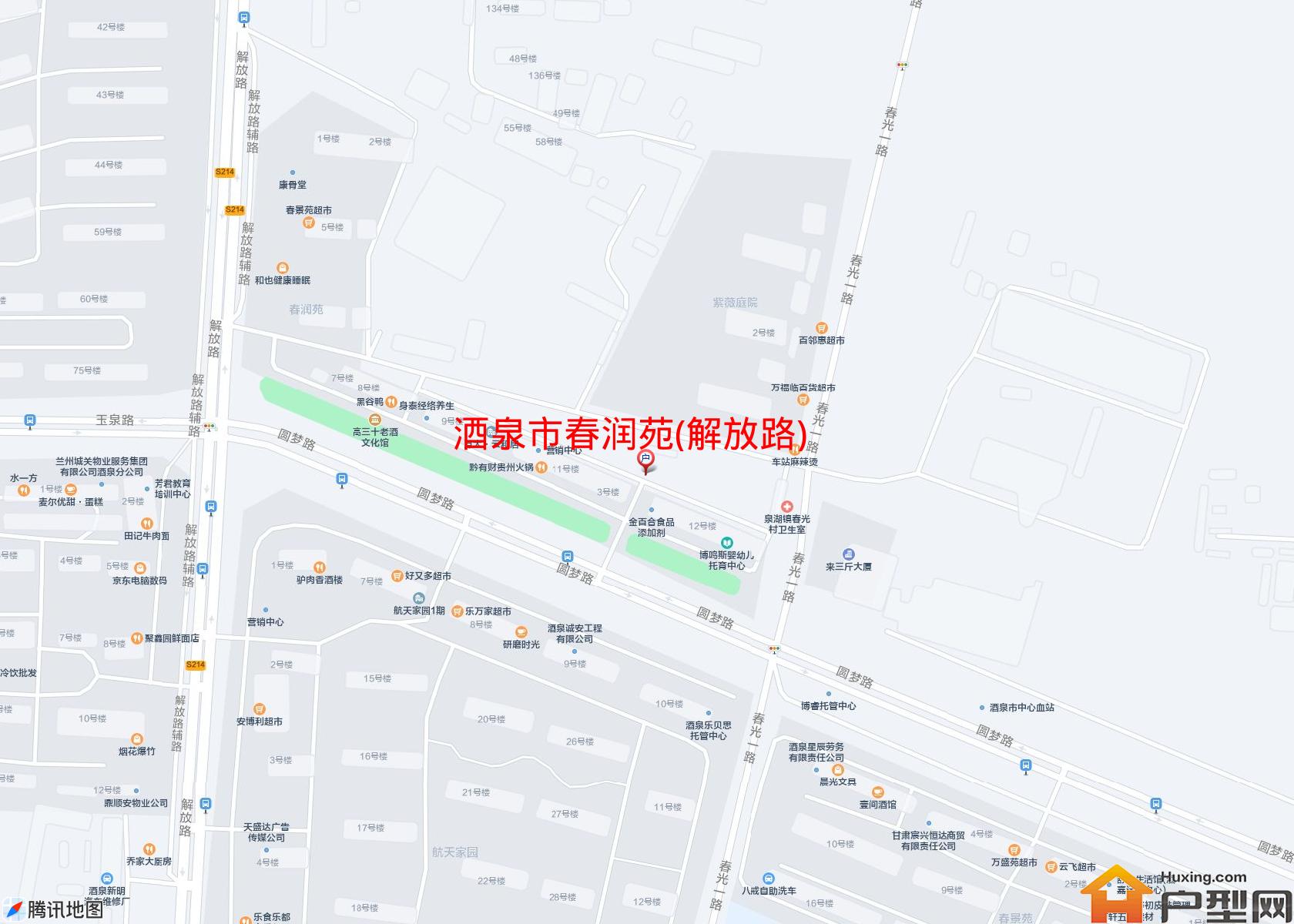 春润苑(解放路)小区 - 户型网