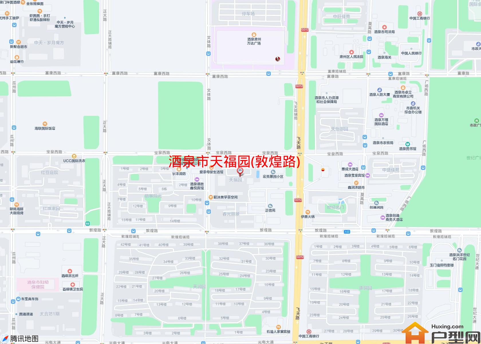 天福园(敦煌路)小区 - 户型网