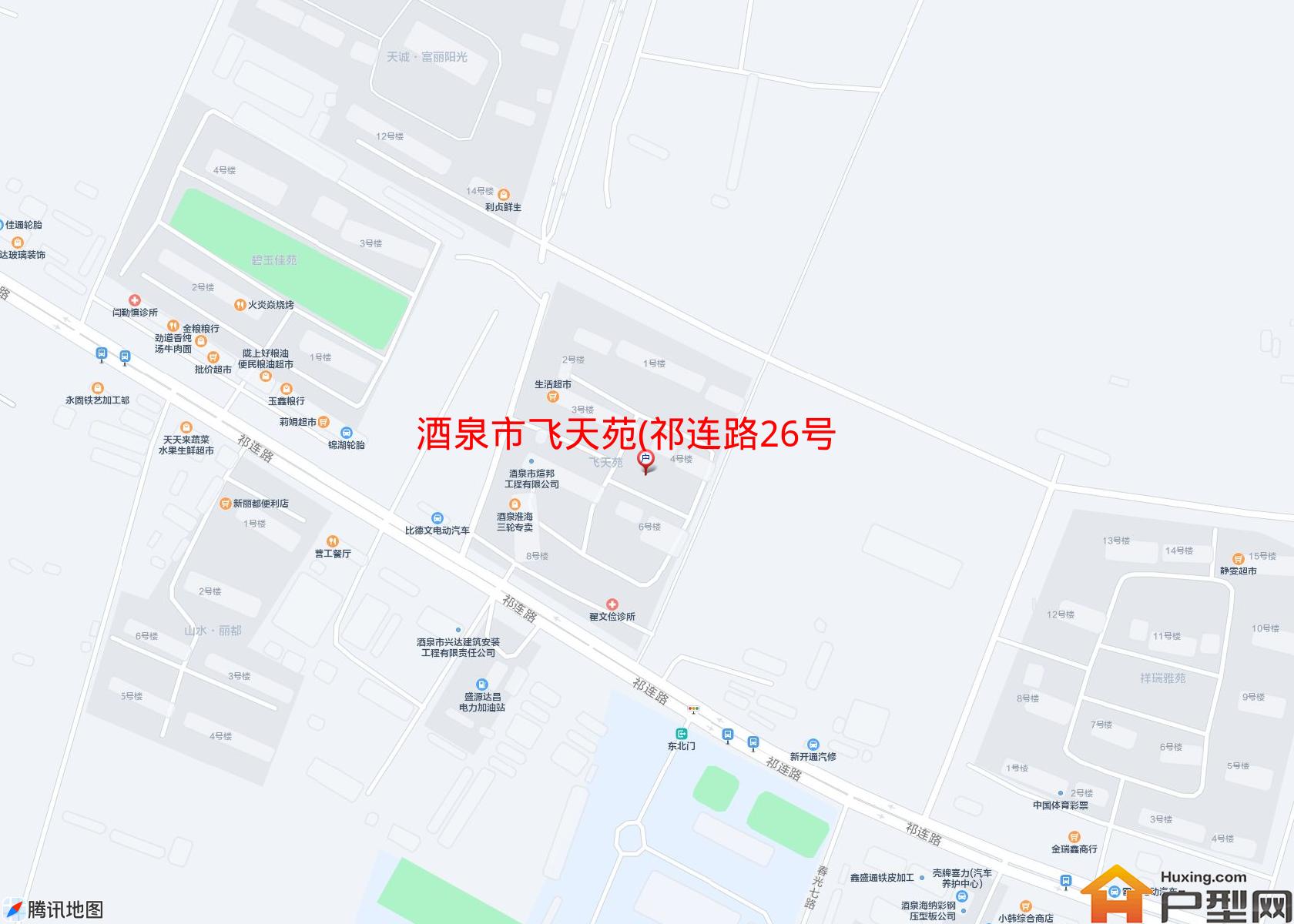 飞天苑(祁连路26号)小区 - 户型网