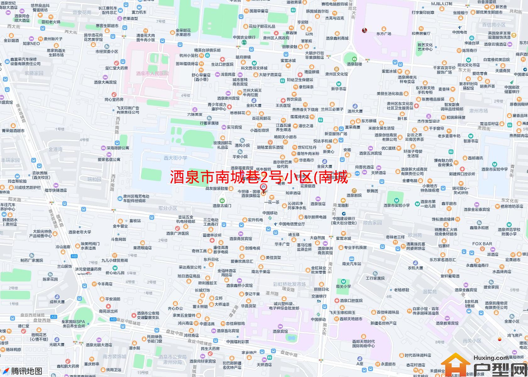 南城巷2号小区(南城巷2号)小区 - 户型网
