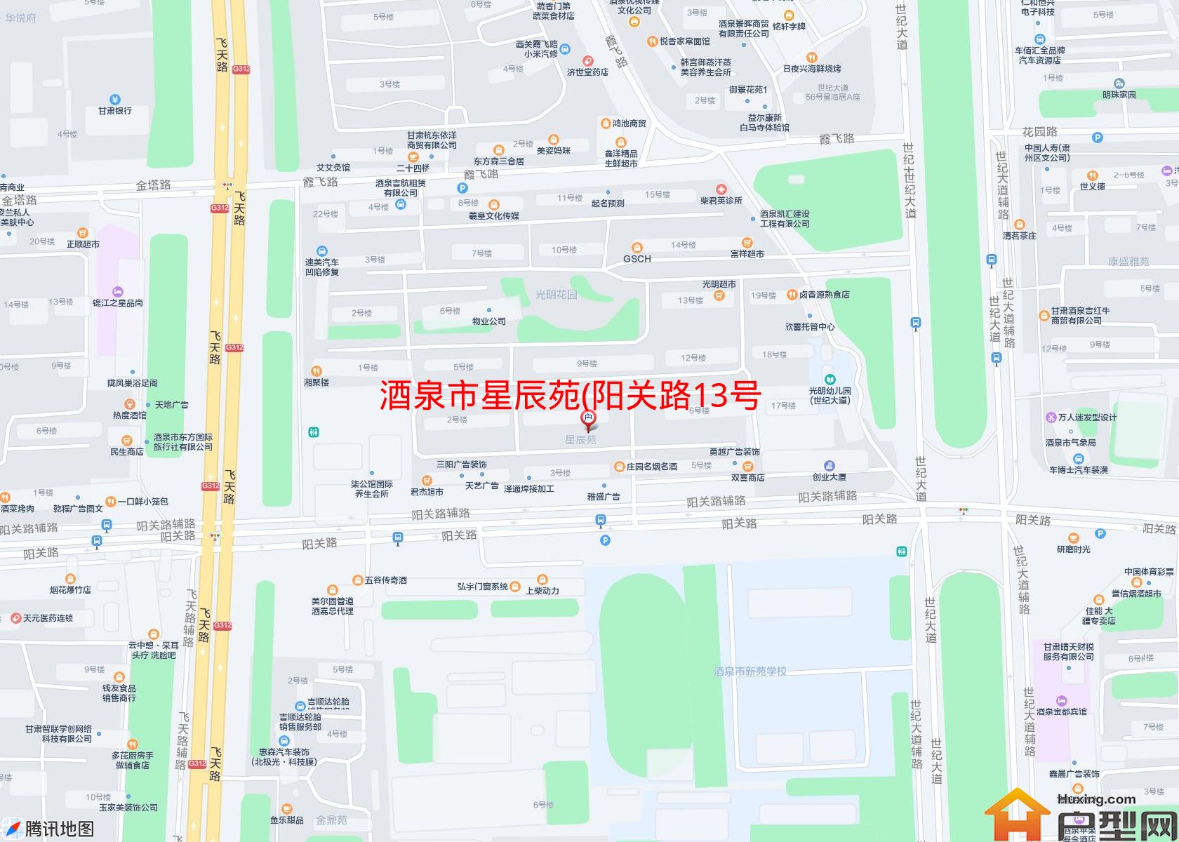 星辰苑(阳关路13号)小区 - 户型网