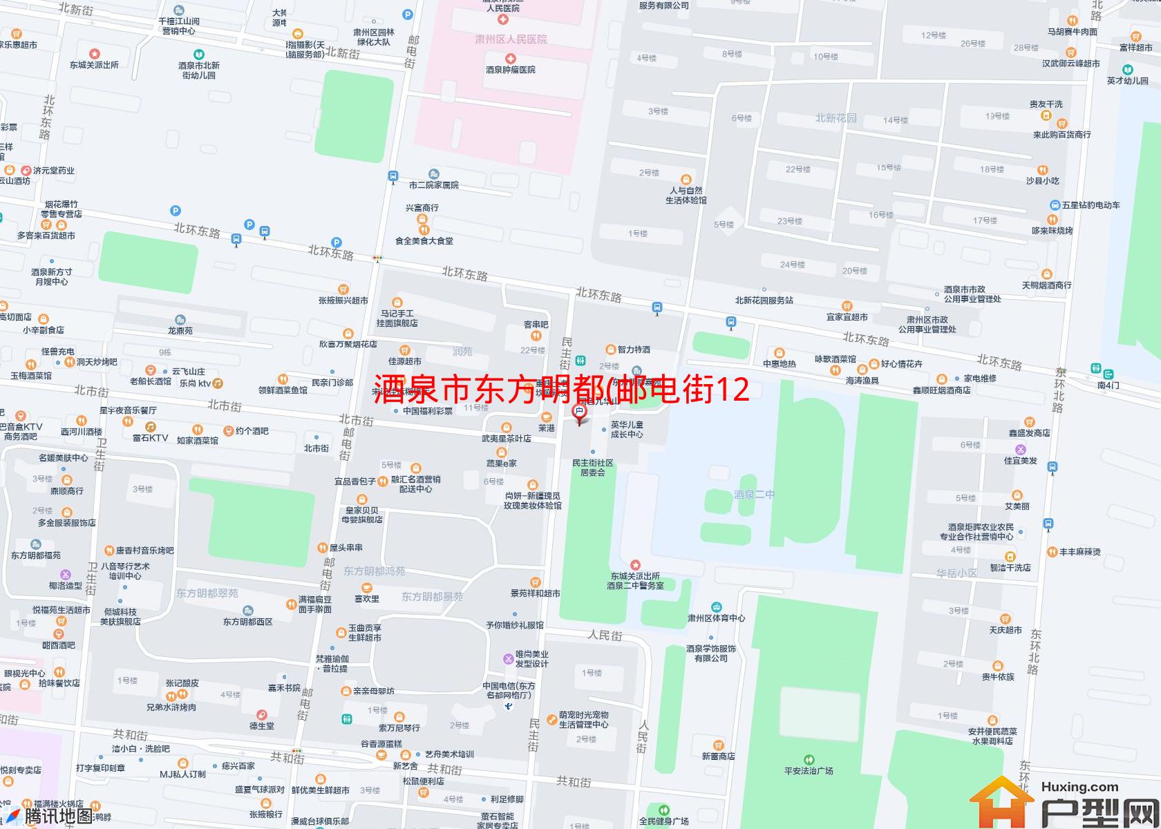 东方明都(邮电街12号)小区 - 户型网