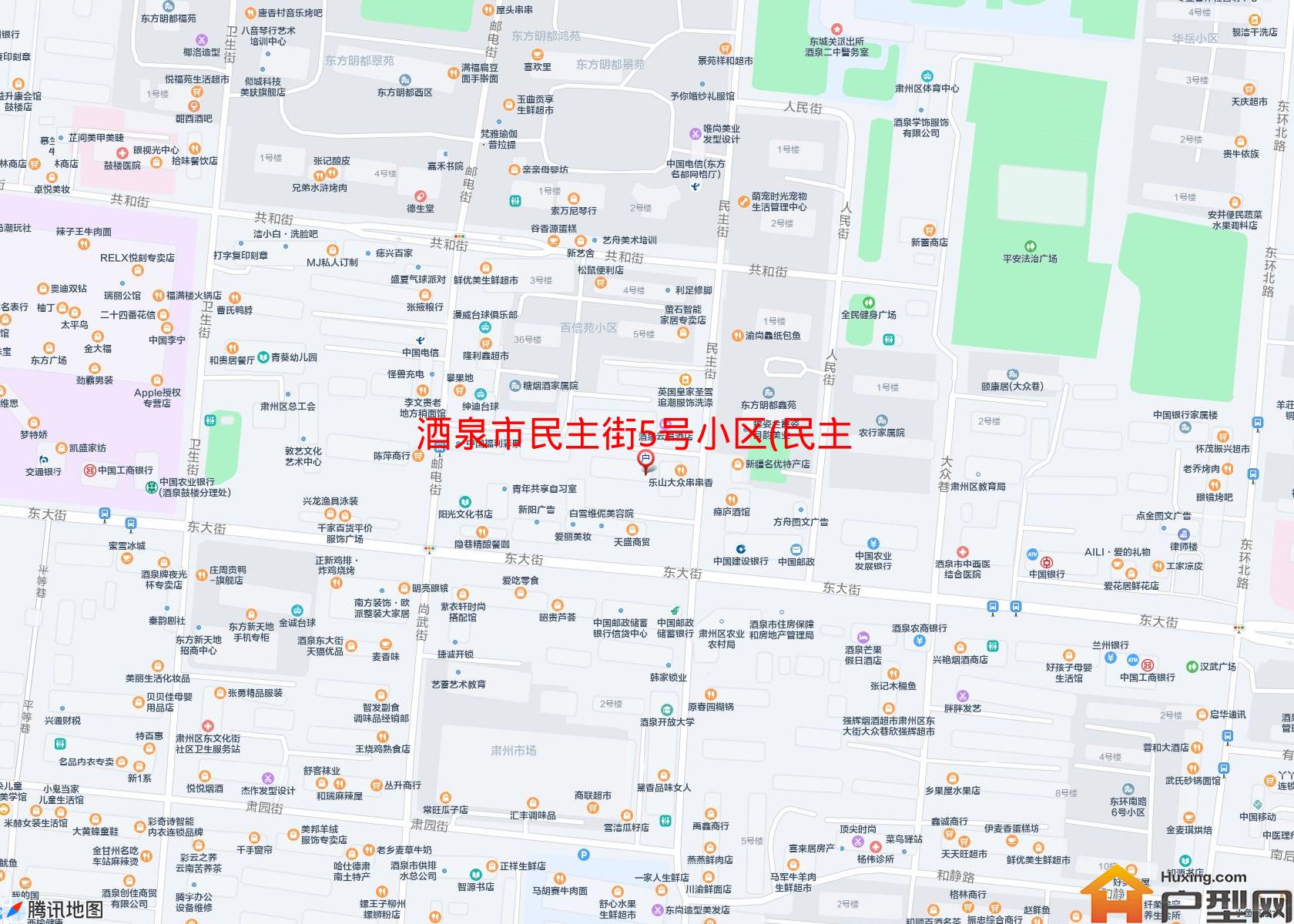 民主街5号小区(民主街5号)小区 - 户型网