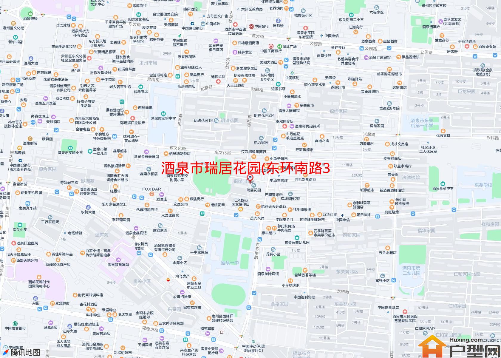 瑞居花园(东环南路34号)小区 - 户型网