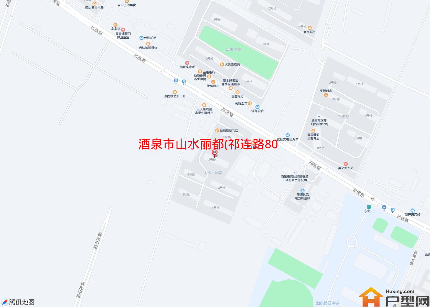 山水丽都(祁连路80号)小区 - 户型网
