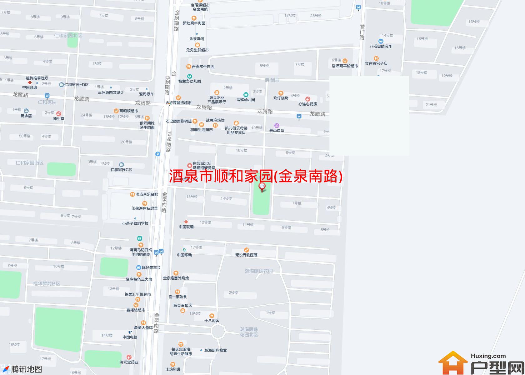 顺和家园(金泉南路)小区 - 户型网