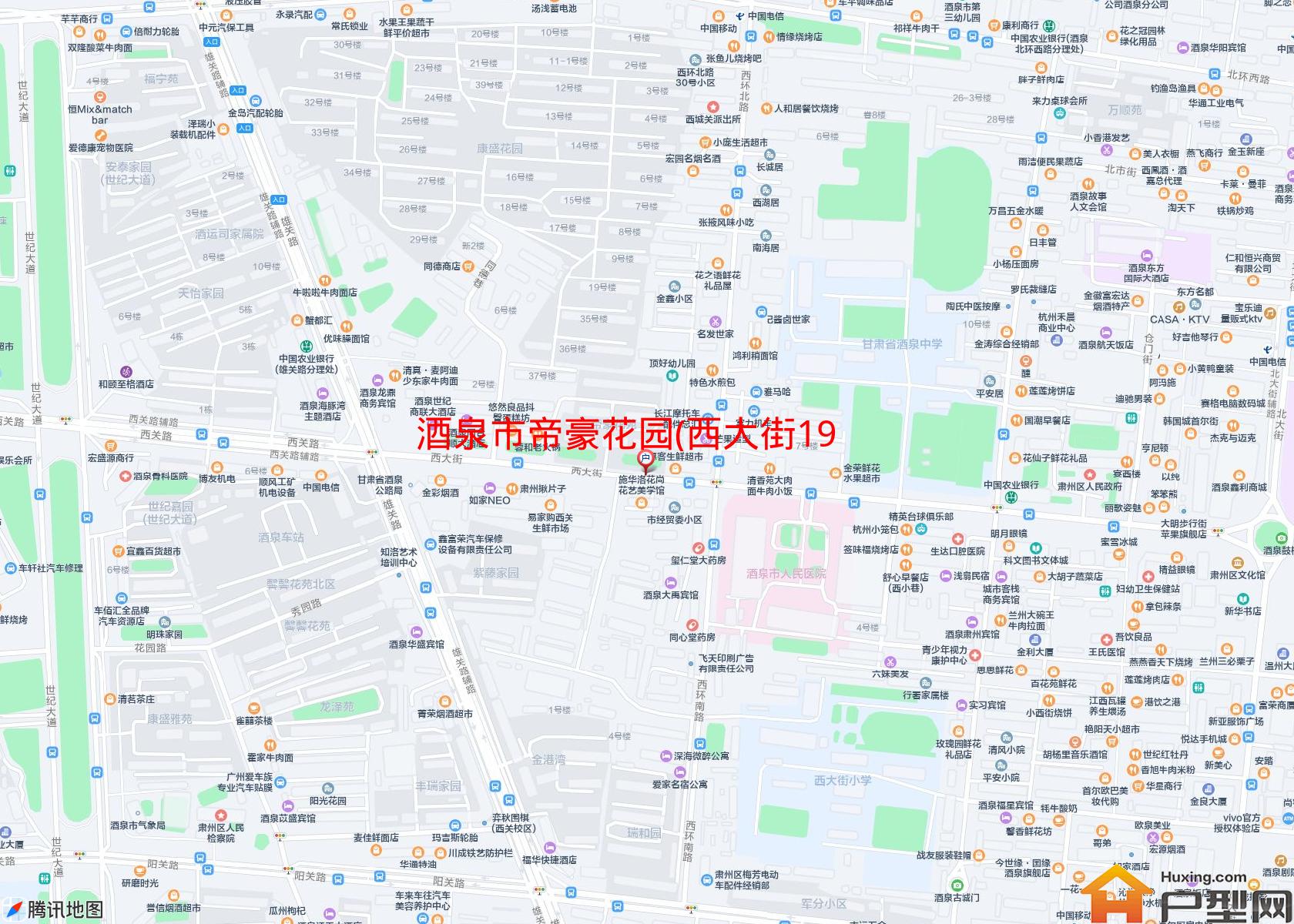 帝豪花园(西大街19号)小区 - 户型网